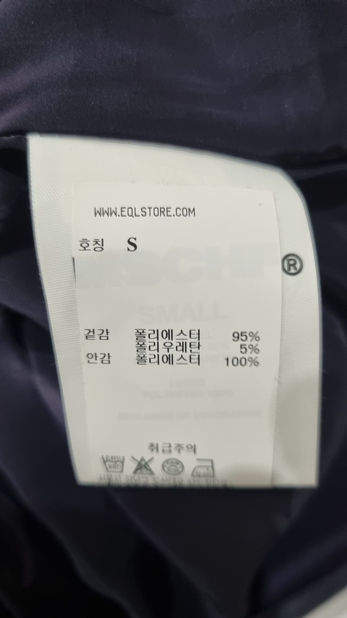 미스치프(MSCHF) 미니 원피스 S