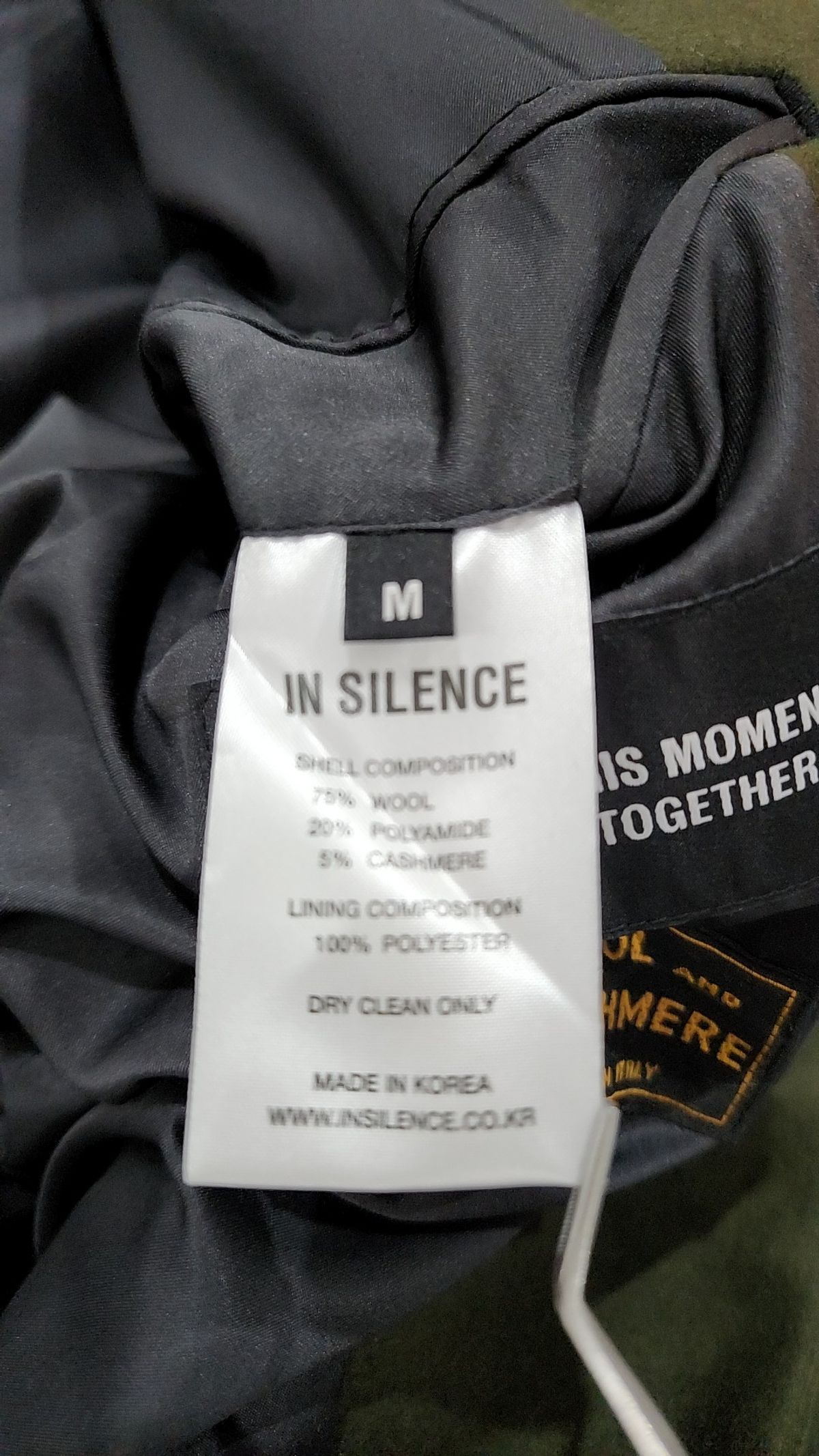인사일런스(INSILENCE) 겨울 기타 코트 M