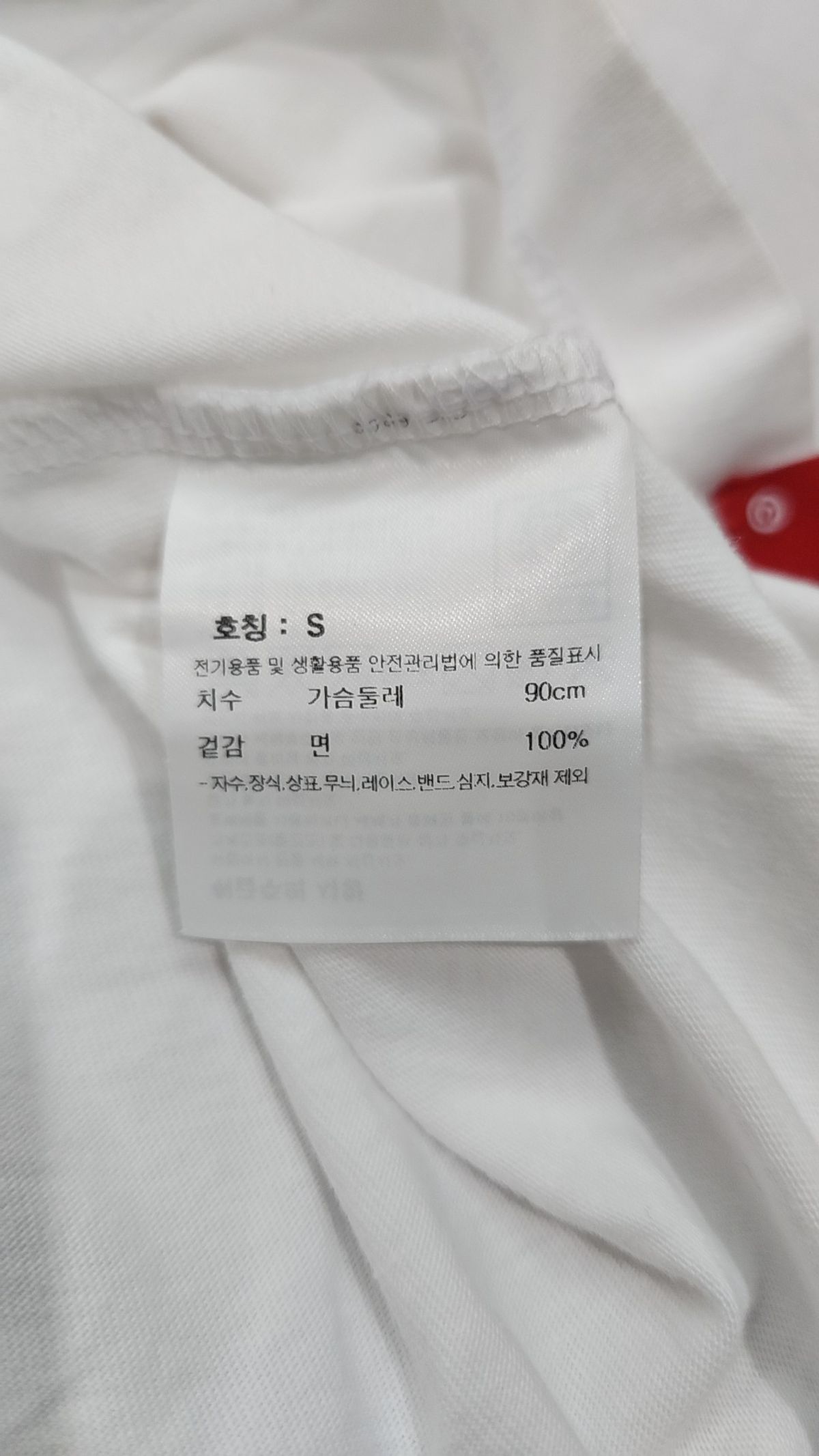 비전(VISION) 반소매 티셔츠 S