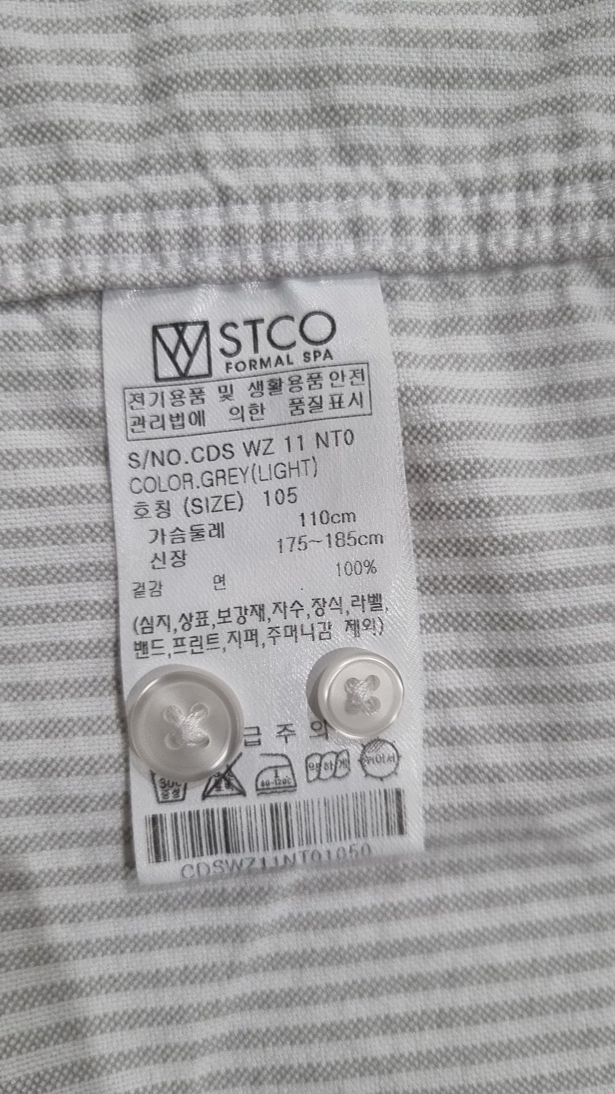 에스티코(STCO) 캐주얼 셔츠 105