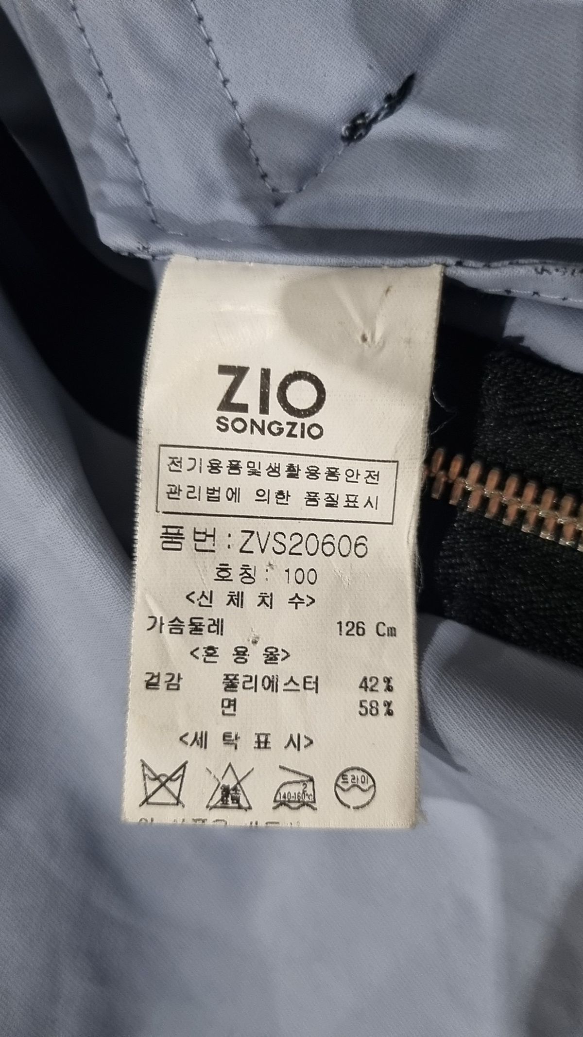 지오송지오(ZIOSONGZIO) 사파리/헌팅 재킷 100