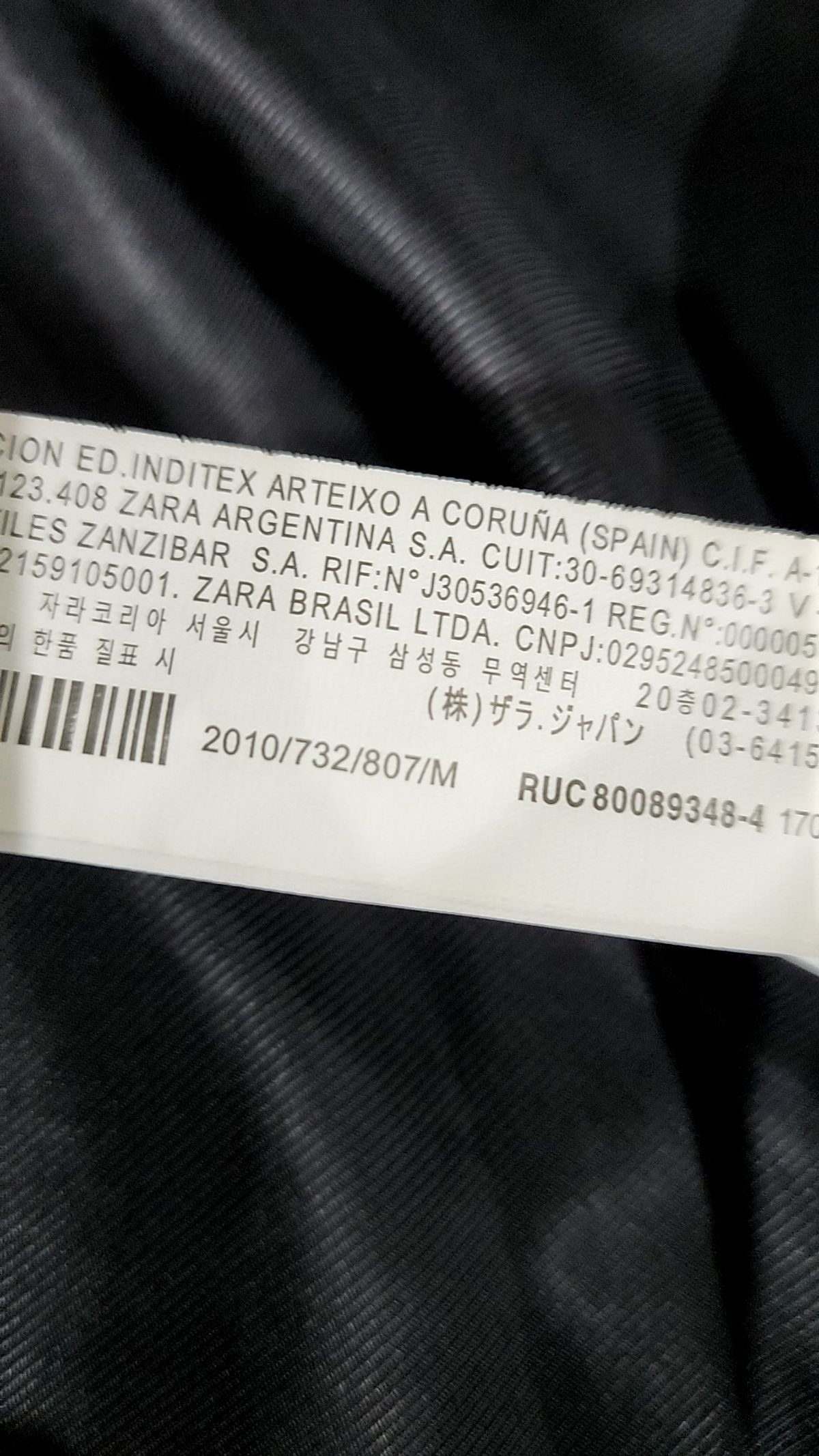자라(ZARA) 슈트/블레이저 재킷 M