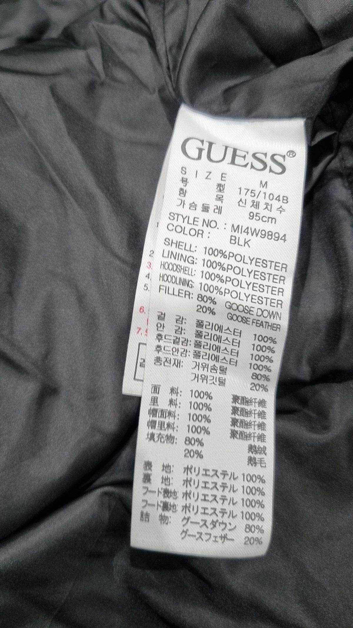 게스(GUESS) 남성 기획 SUPER PLAYER 구스 M
