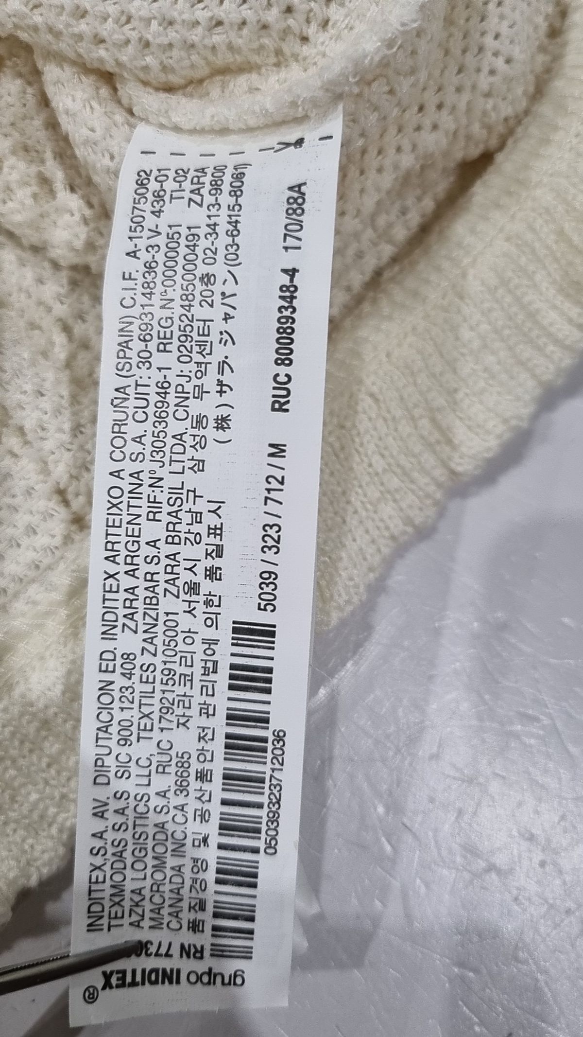자라(ZARA) 카디건 M