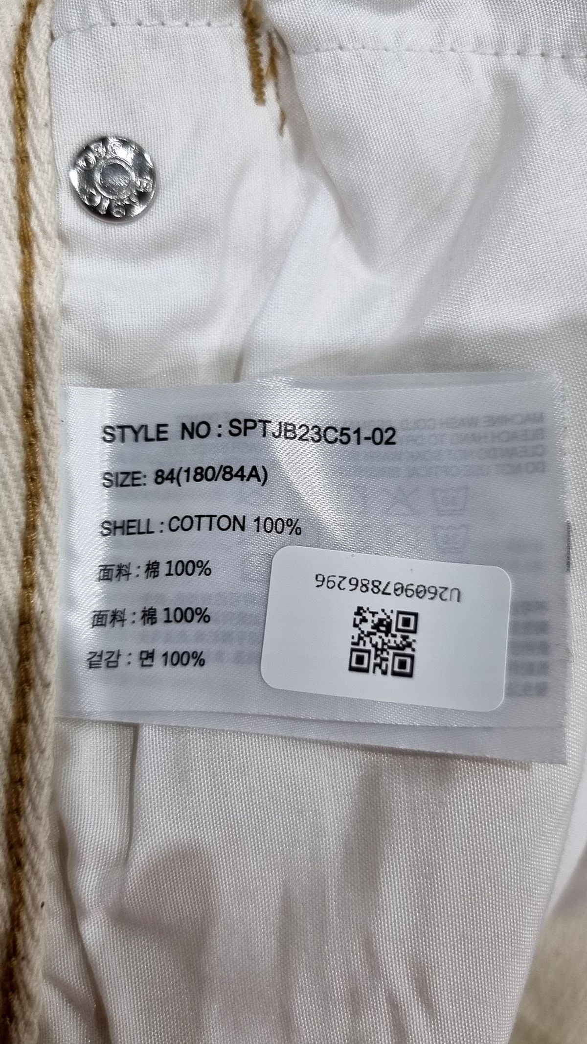 스파오(SPAO) 청/데님 팬츠 84