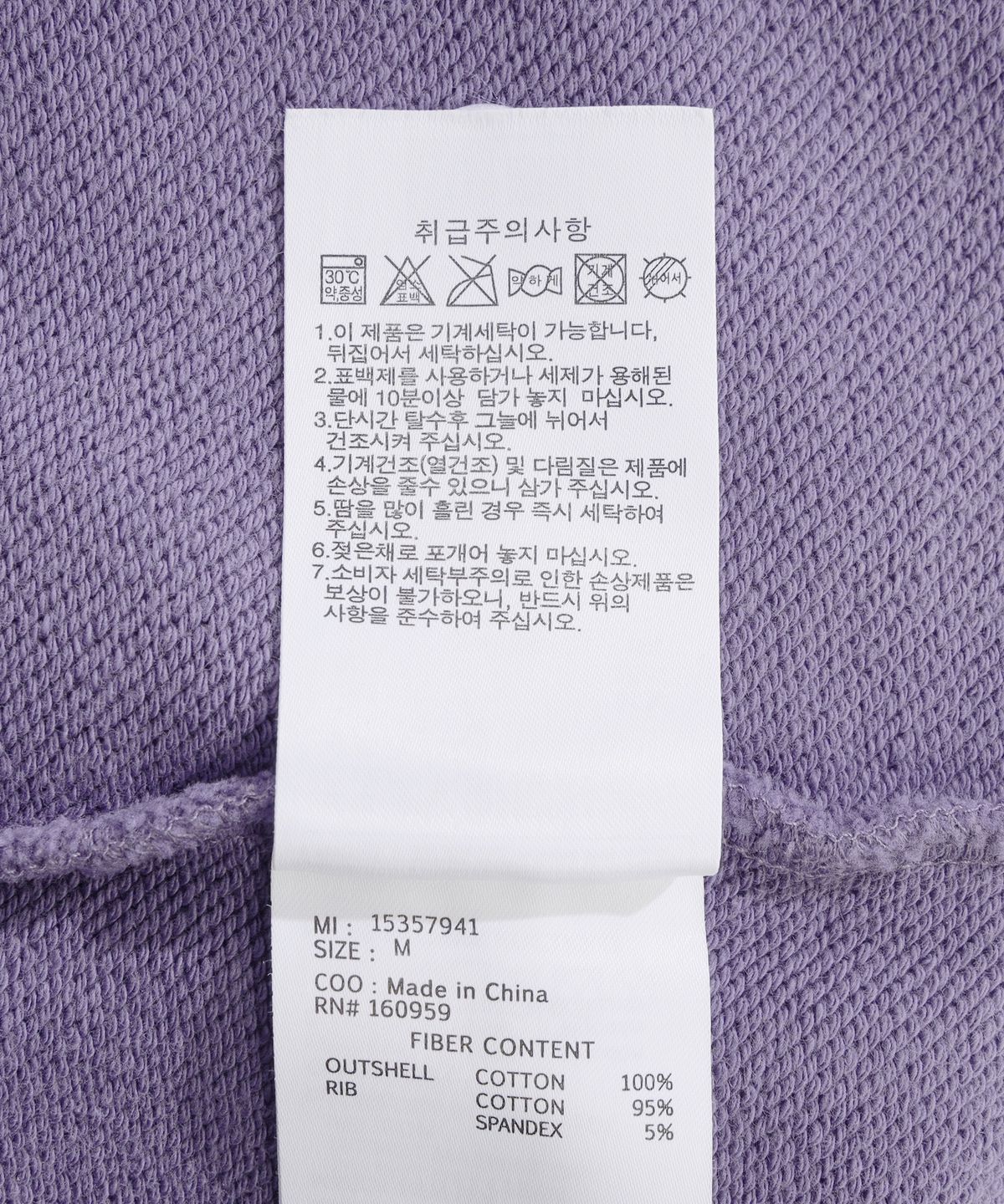 뉴에라(NEW ERA) NFL 미네소타 바이킹스 팀 워시드 맨투맨 퍼플 15357941