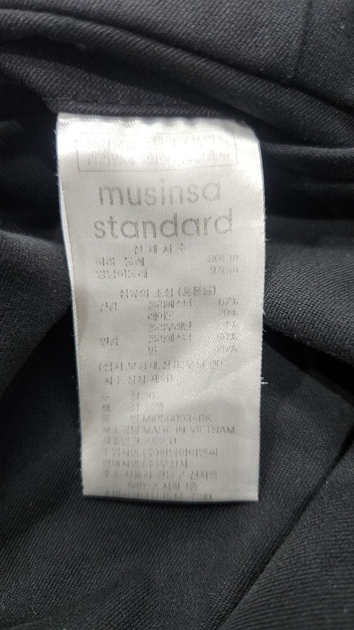 무신사 스탠다드(MUSINSA STANDARD) 슈트 팬츠/슬랙스 30