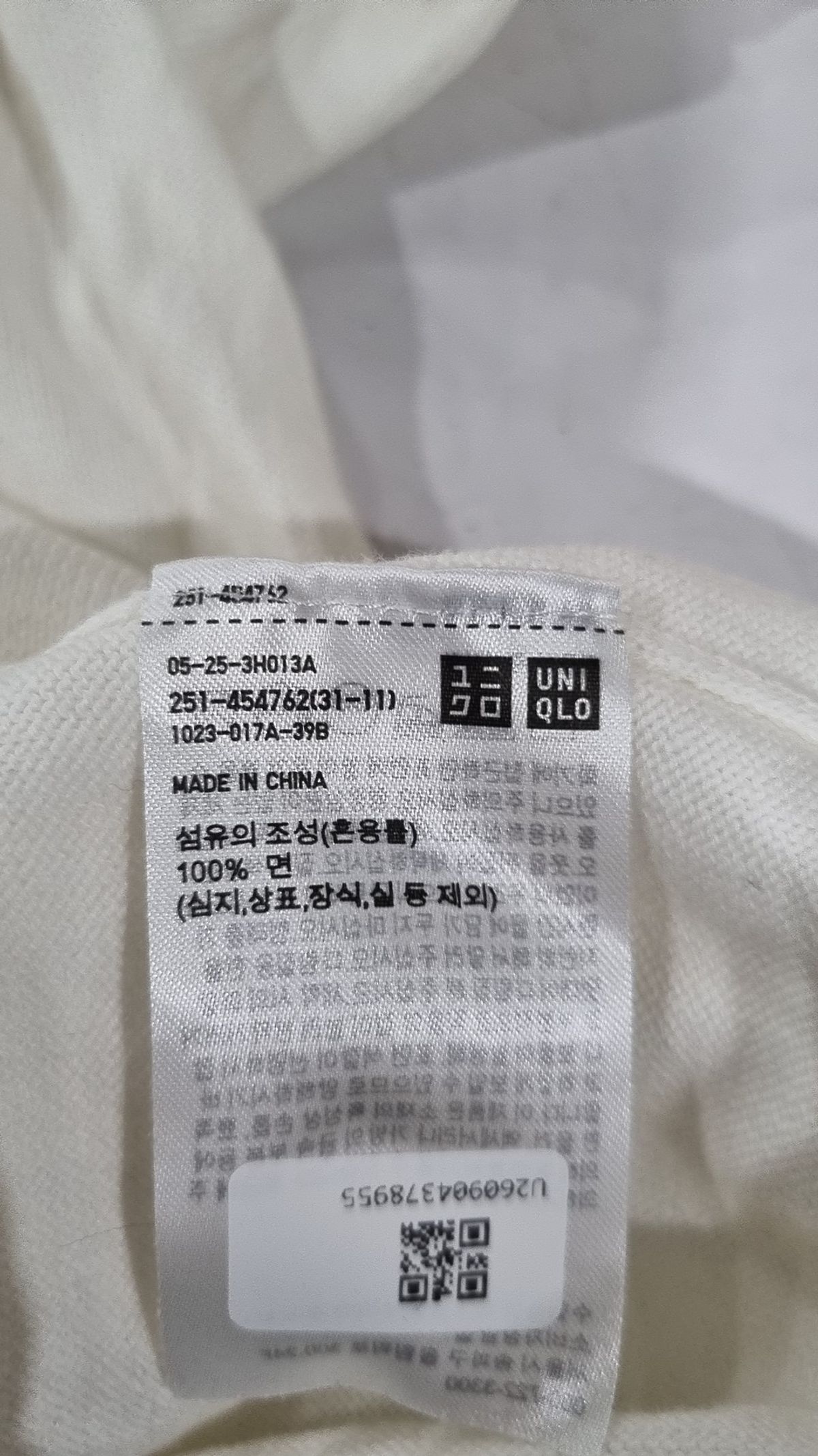 유니클로(UNIQLO) 니트/스웨터 M