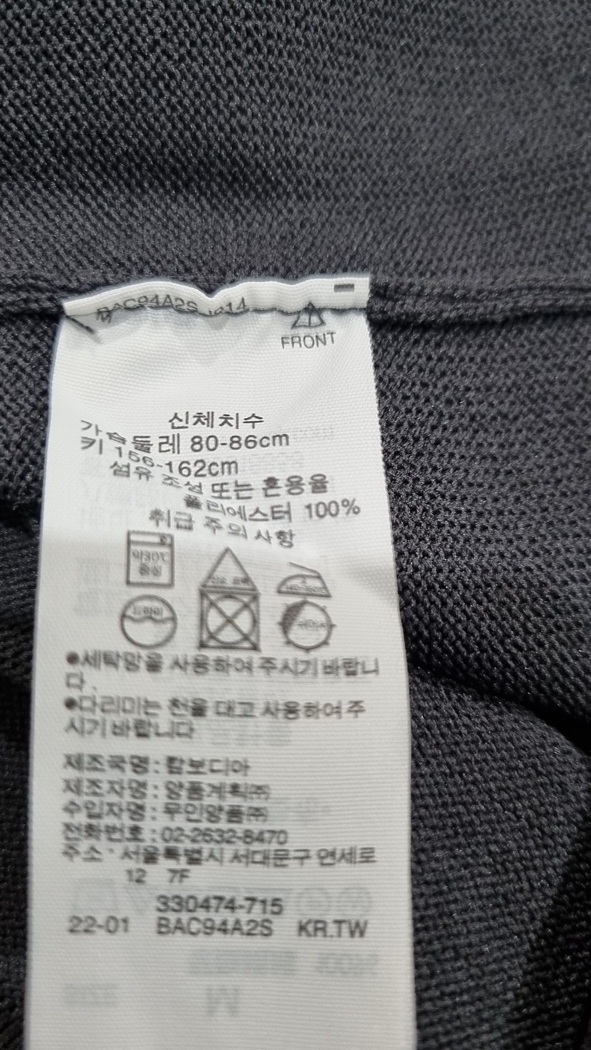 무인양품(MUJI) 반소매 티셔츠 M