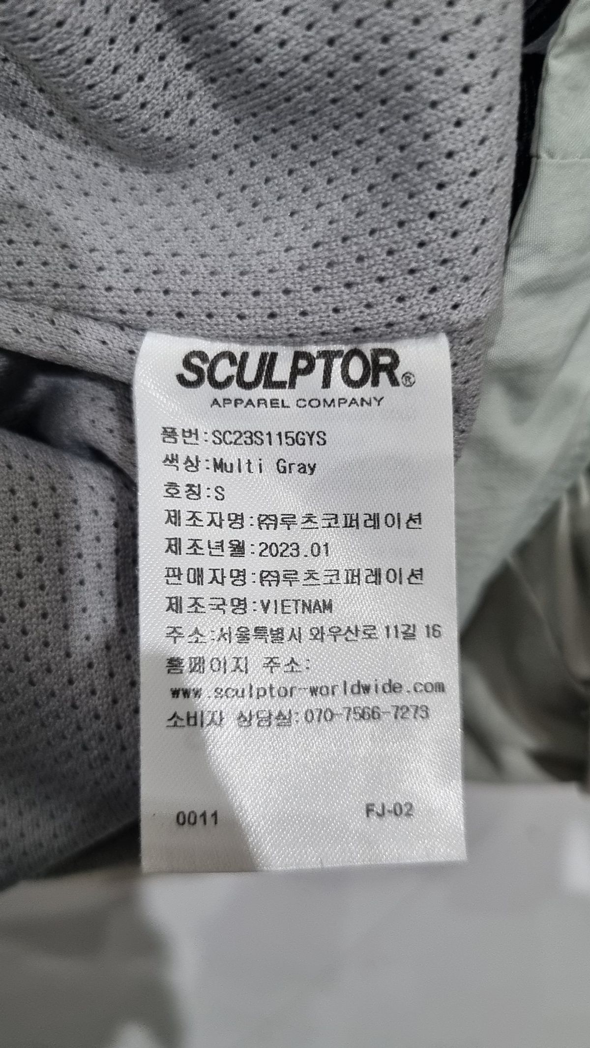 스컬프터(SCULPTOR) 베스트 S
