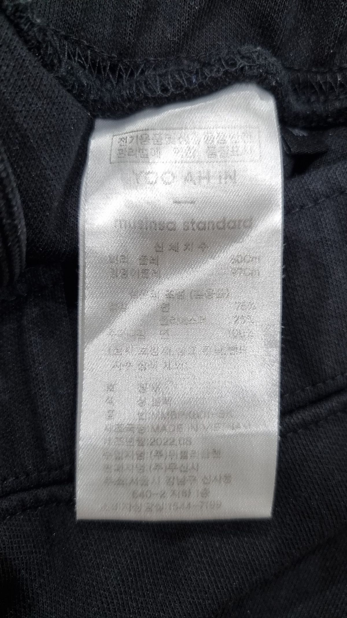 무신사 스탠다드(MUSINSA STANDARD) 트레이닝 팬츠 M