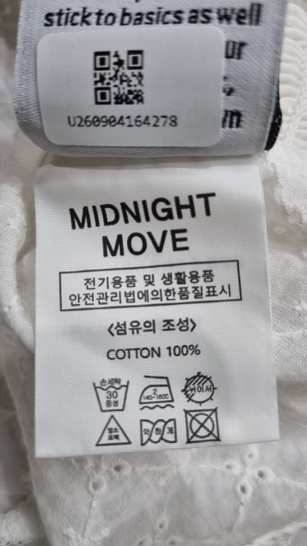 미드나잇 무브(MIDNIGHT MOVE) 블라우스 S