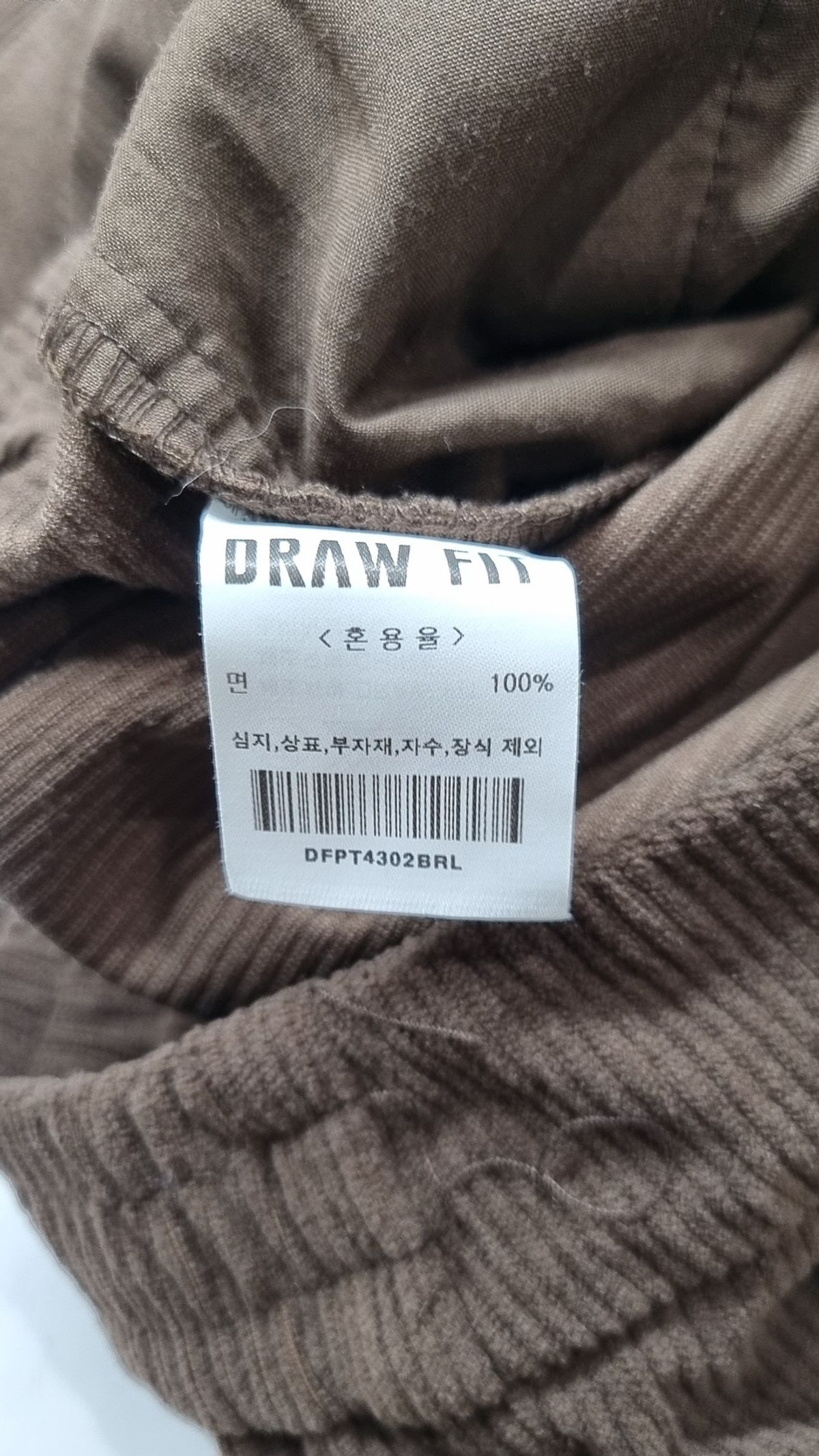 드로우핏(DRAW FIT) 코튼 팬츠 L