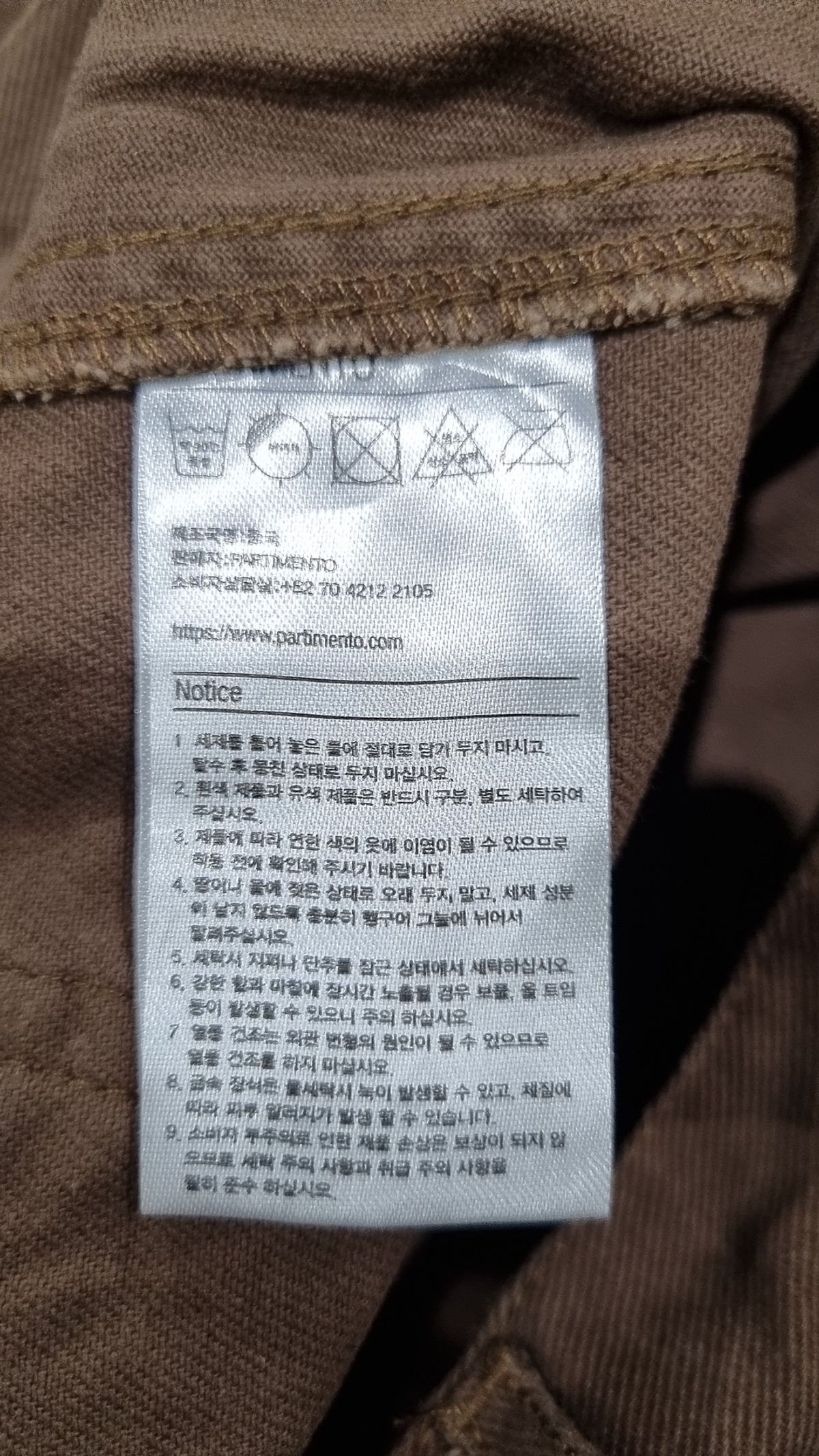 파르티멘토(PARTIMENTO) 코튼 팬츠 L