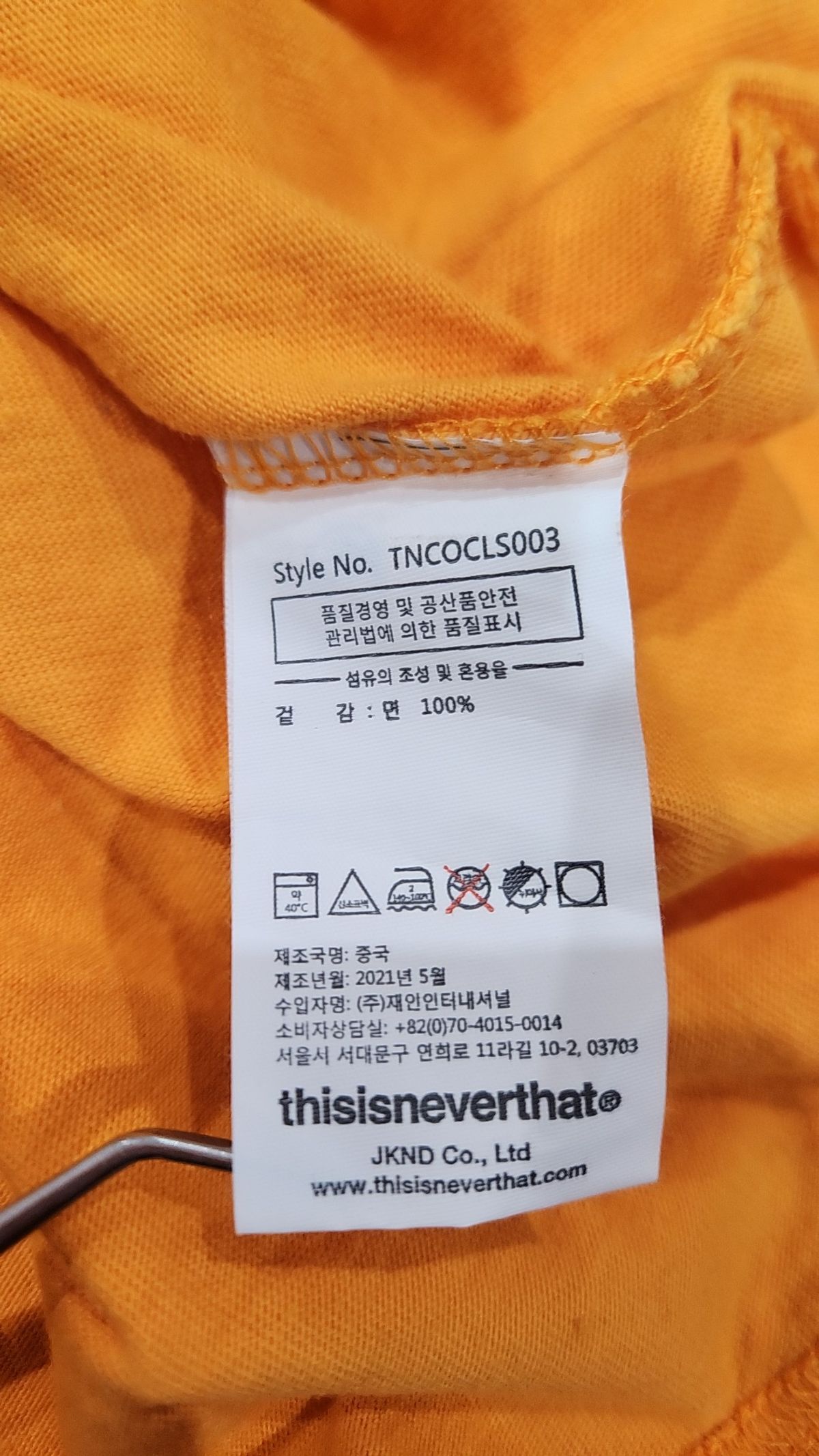 디스이즈네버댓(THISISNEVERTHAT) T-Logo L/SL Top Marigold L