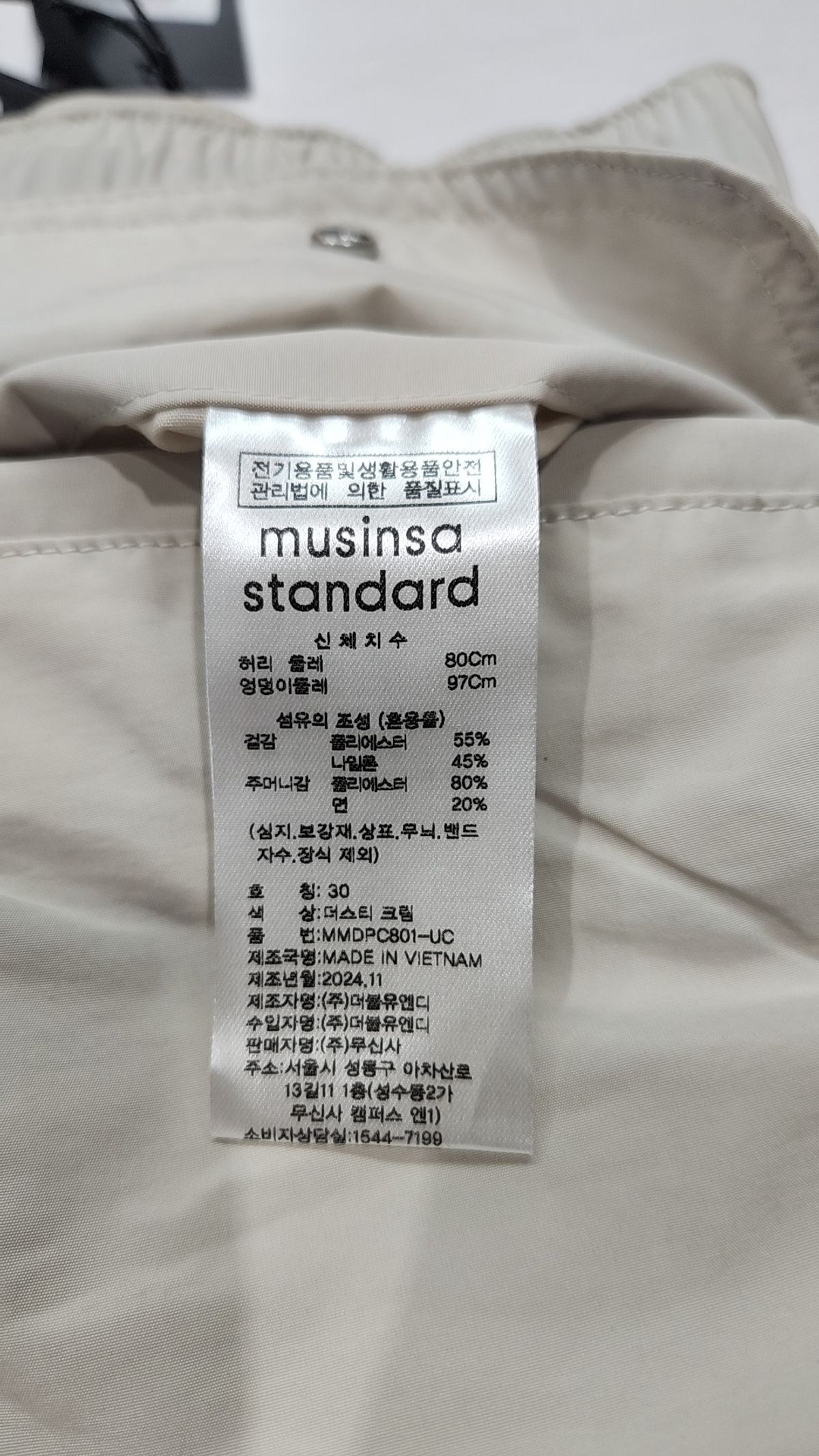 무신사 스탠다드(MUSINSA STANDARD) 기타 바지 30