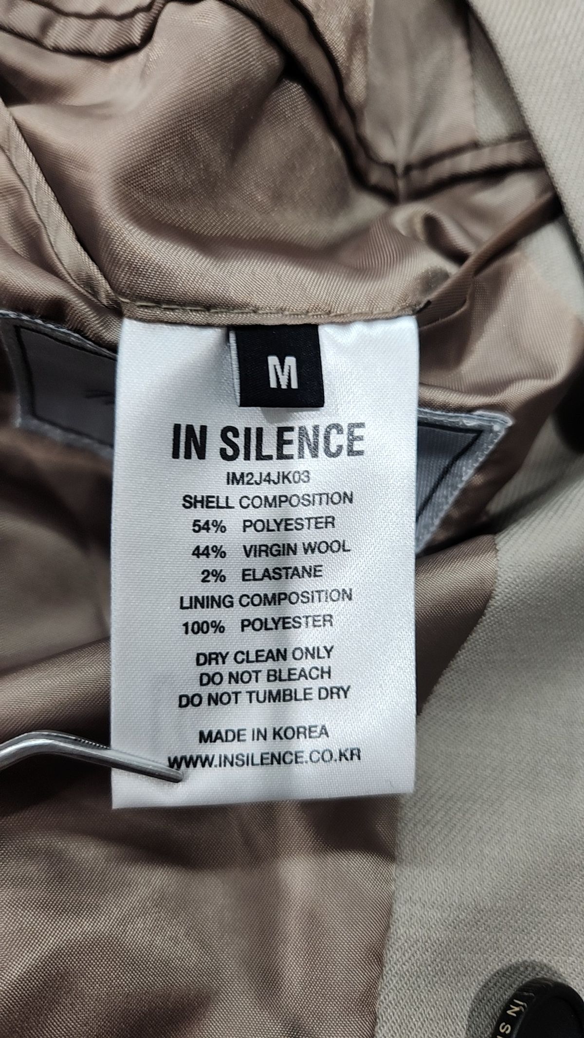 인사일런스(INSILENCE) 슈트/블레이저 재킷 M