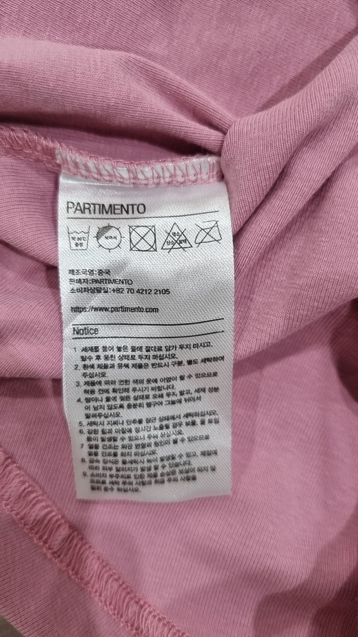파르티멘토(PARTIMENTO) 반소매 티셔츠 FREE