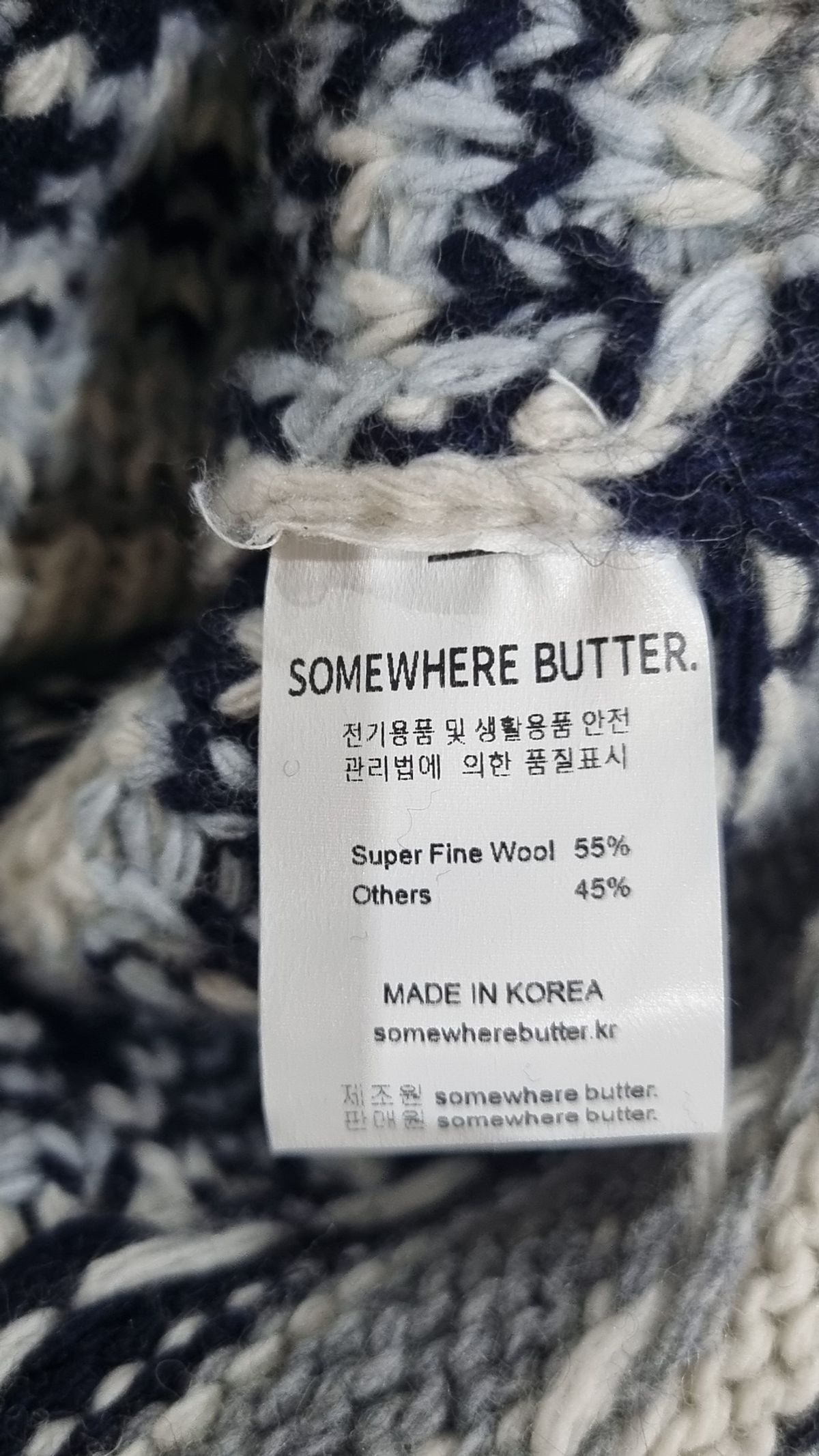 썸웨어버터(SOMEWHEREBUTTER) 카디건 M