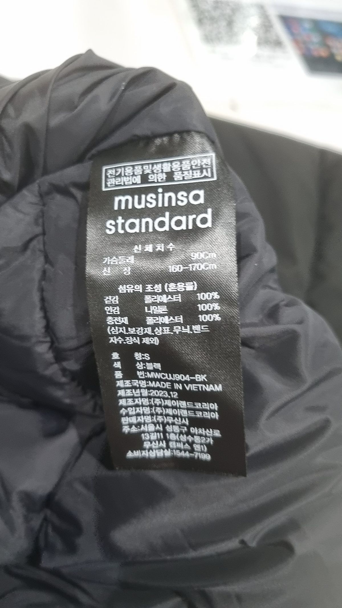 무신사 스탠다드(MUSINSA STANDARD) 숏 패딩/숏 헤비 아우터 S