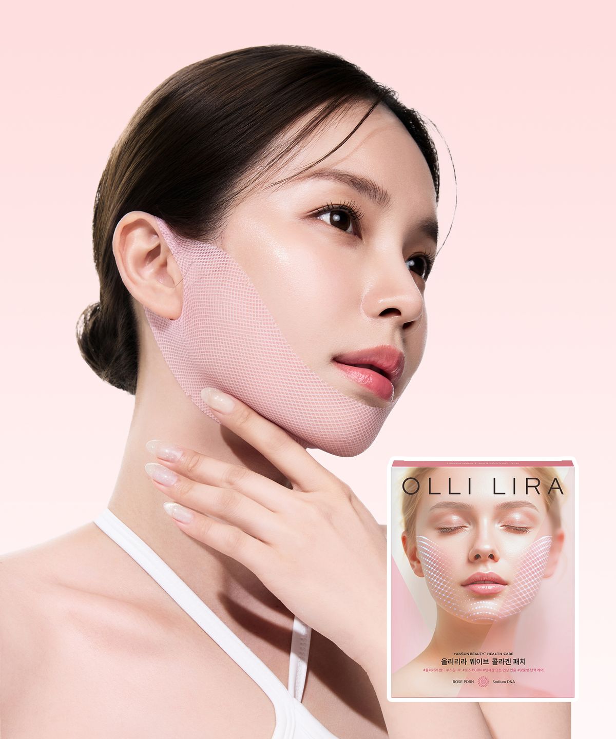약손명가 헬스케어(YAKSON BEAUTY HEALTHCARE) 올리리라  웨이브 콜라겐 패치 (3개입) ROSE PDRN  시너지 패치