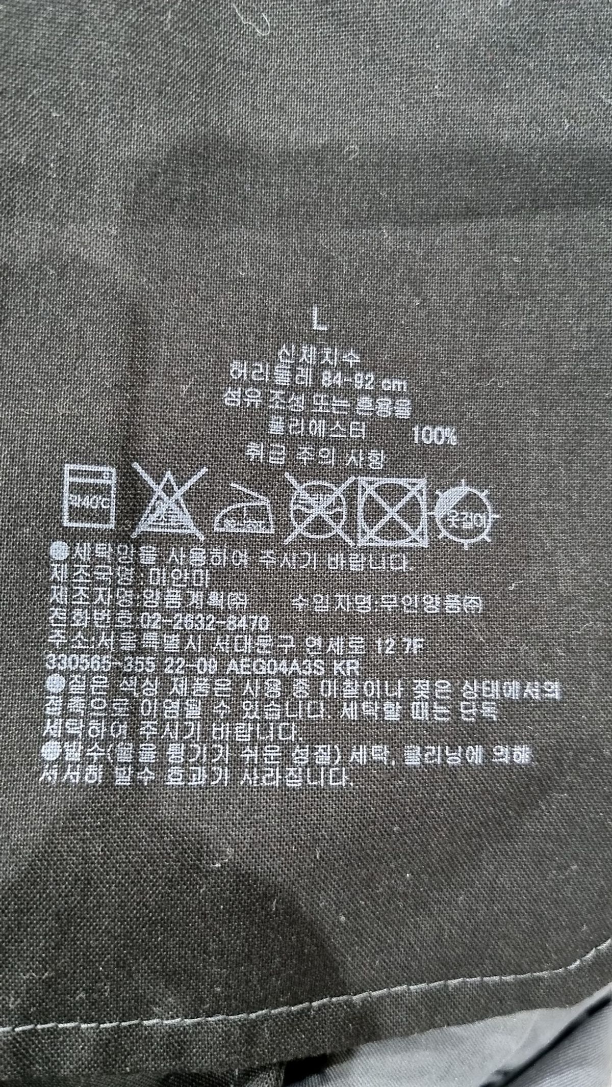 무인양품(MUJI) 코튼 팬츠 L