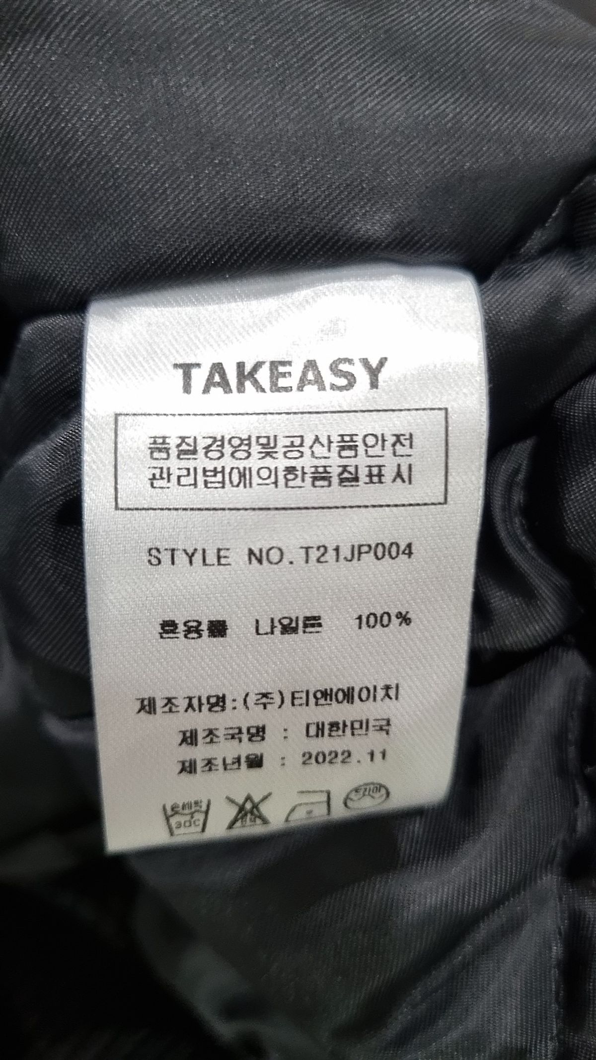 테이크이지(TAKEASY) 라쿠 베이스볼 오버자켓(블랙) S