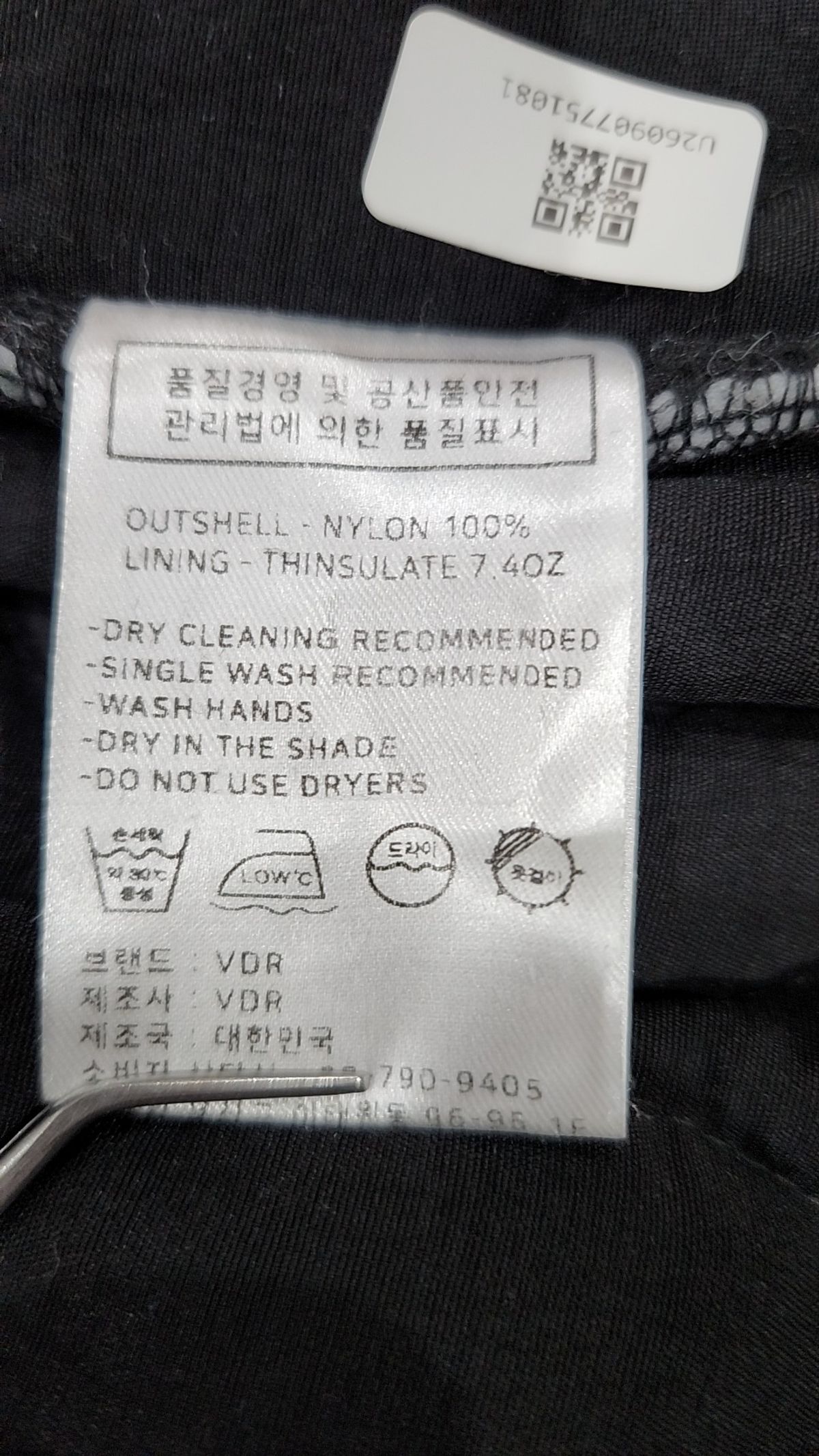 비디알(VDR) 사파리/헌팅 재킷 M