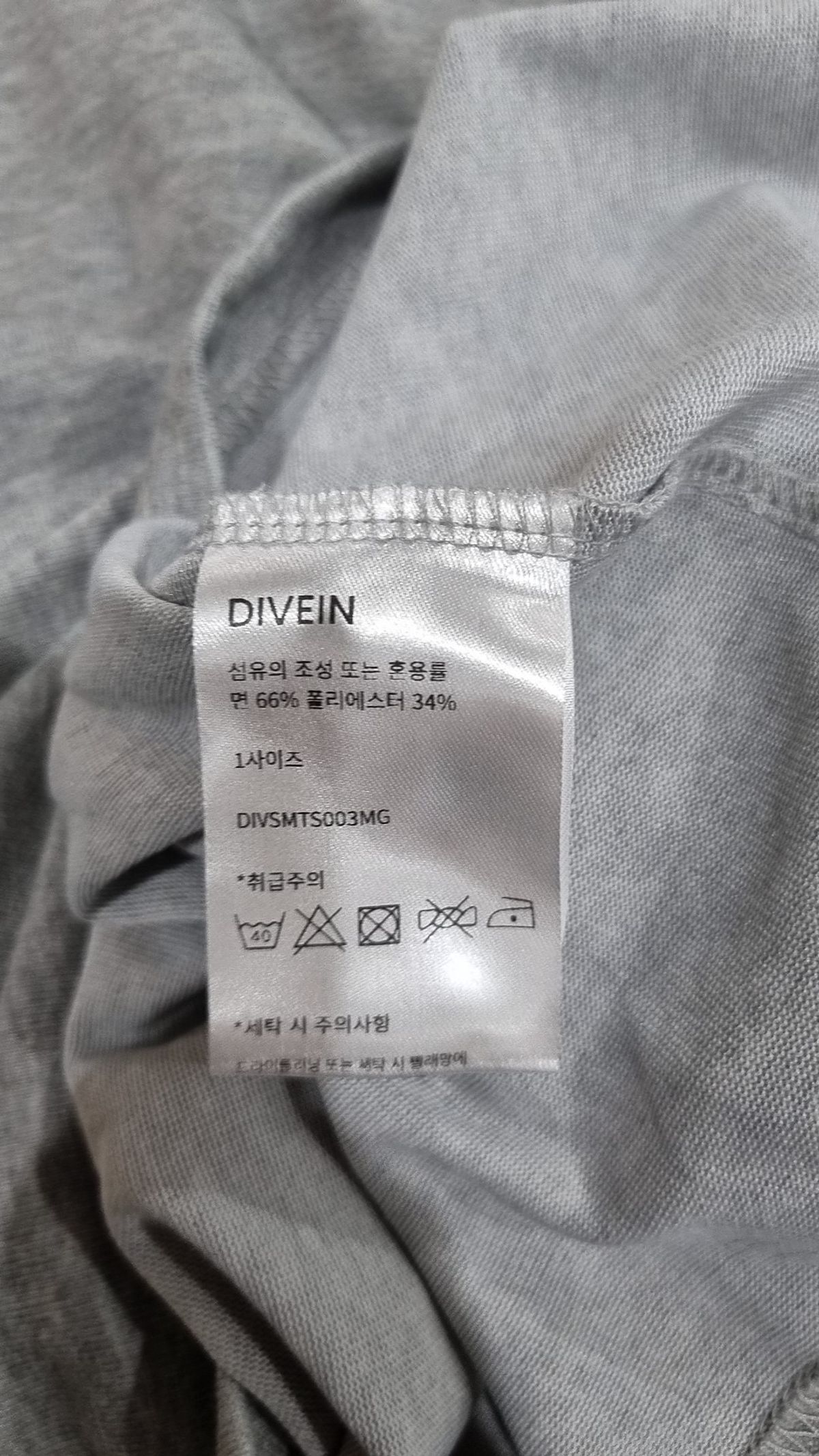 다이브(DIVE) 반소매 티셔츠 1