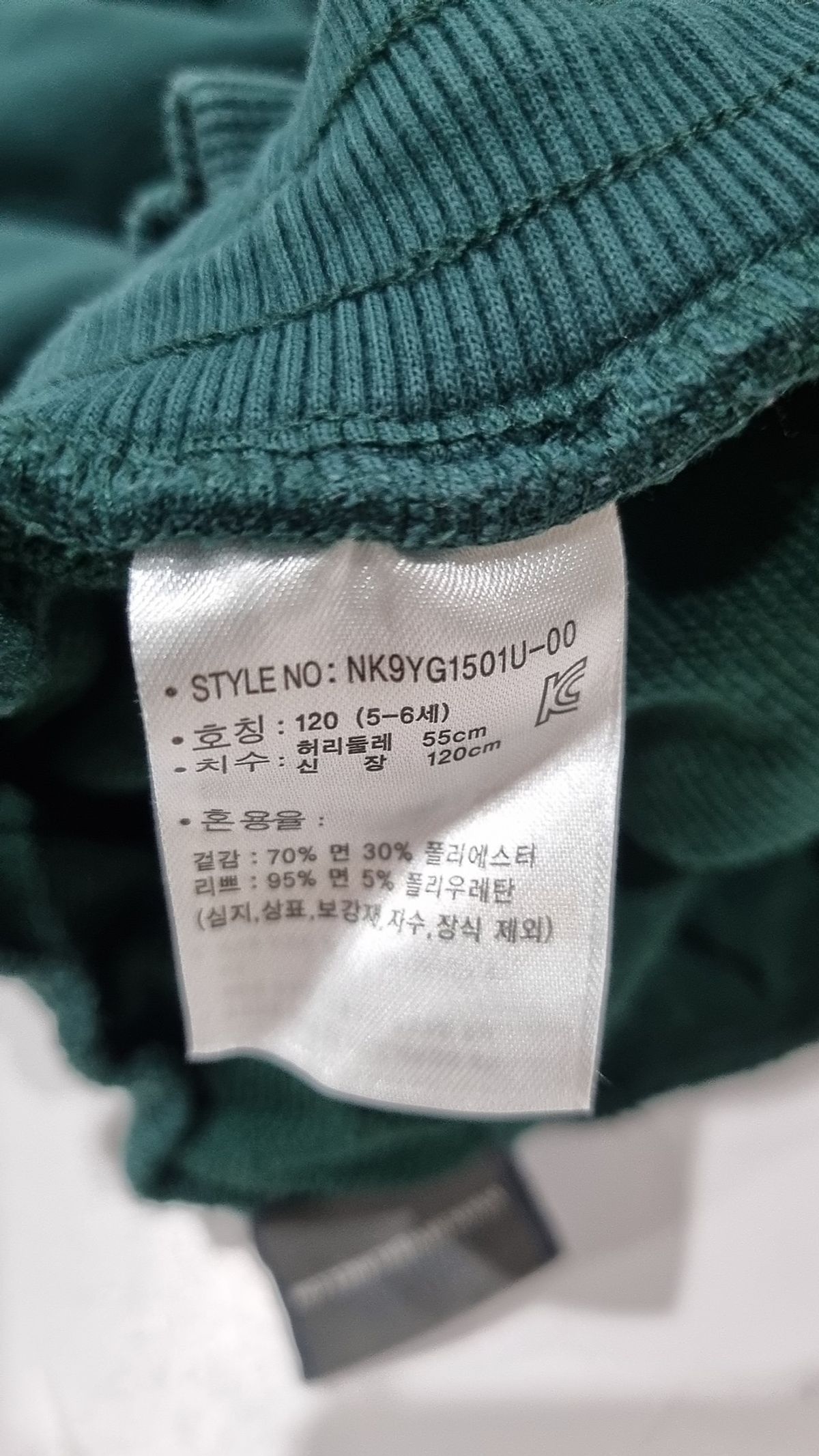 뉴발란스 키즈(NEWBALANCEKIDS) 조거 팬츠 120