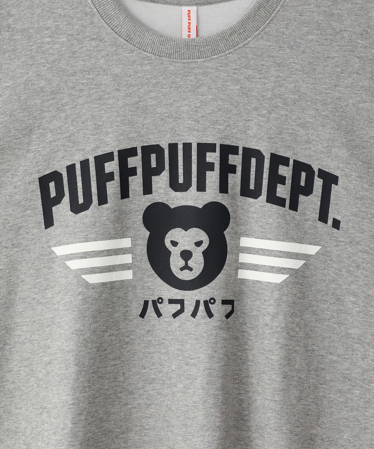 퍼프퍼프뎁트(PUFF PUFF DEPT) BEARMONSTER 스웨트셔츠 GREY