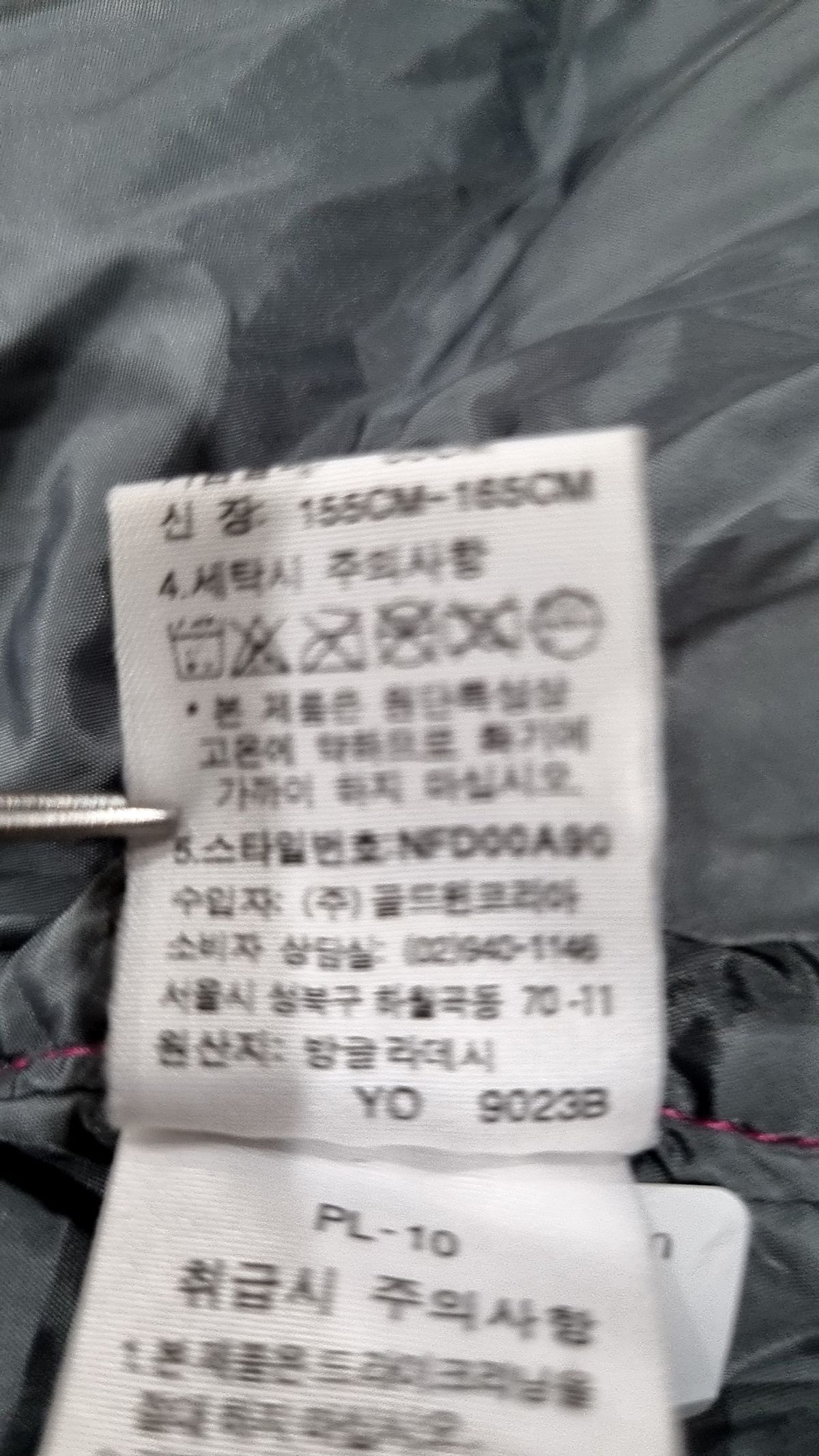 노스페이스(THE NORTH FACE) 숏 패딩/숏 헤비 아우터 85