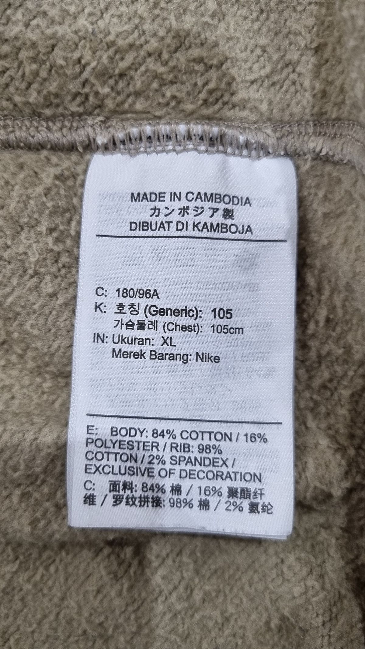 나이키(NIKE) 후드 티셔츠 XL