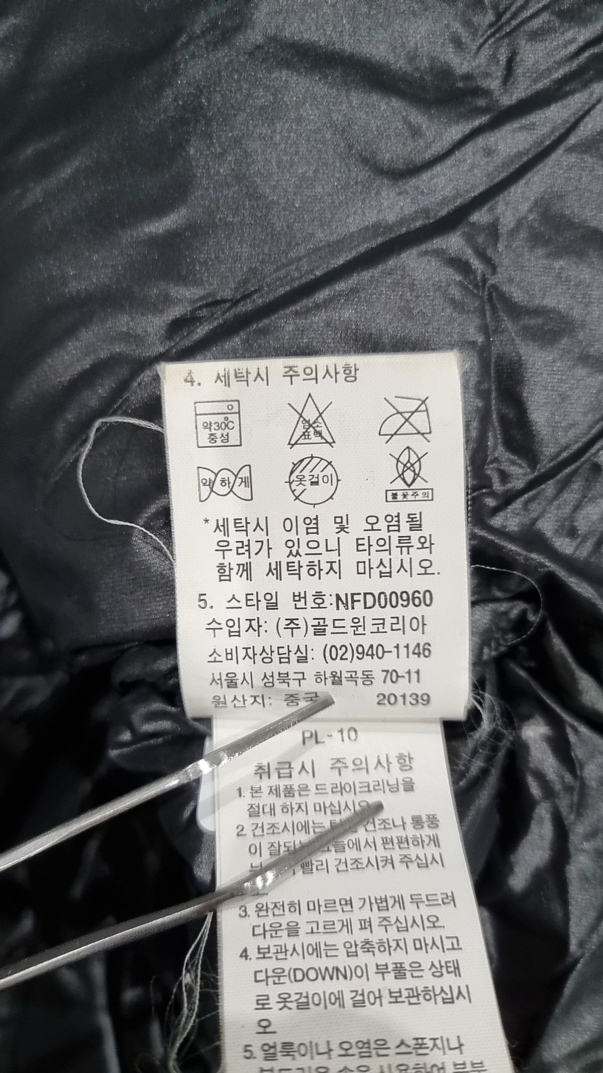 노스페이스(THE NORTH FACE) 숏 패딩/숏 헤비 아우터 110