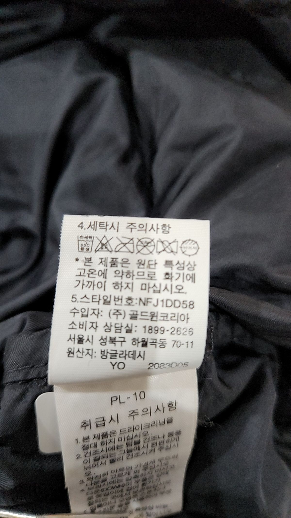 노스페이스(THE NORTH FACE) 숏 패딩/숏 헤비 아우터 L