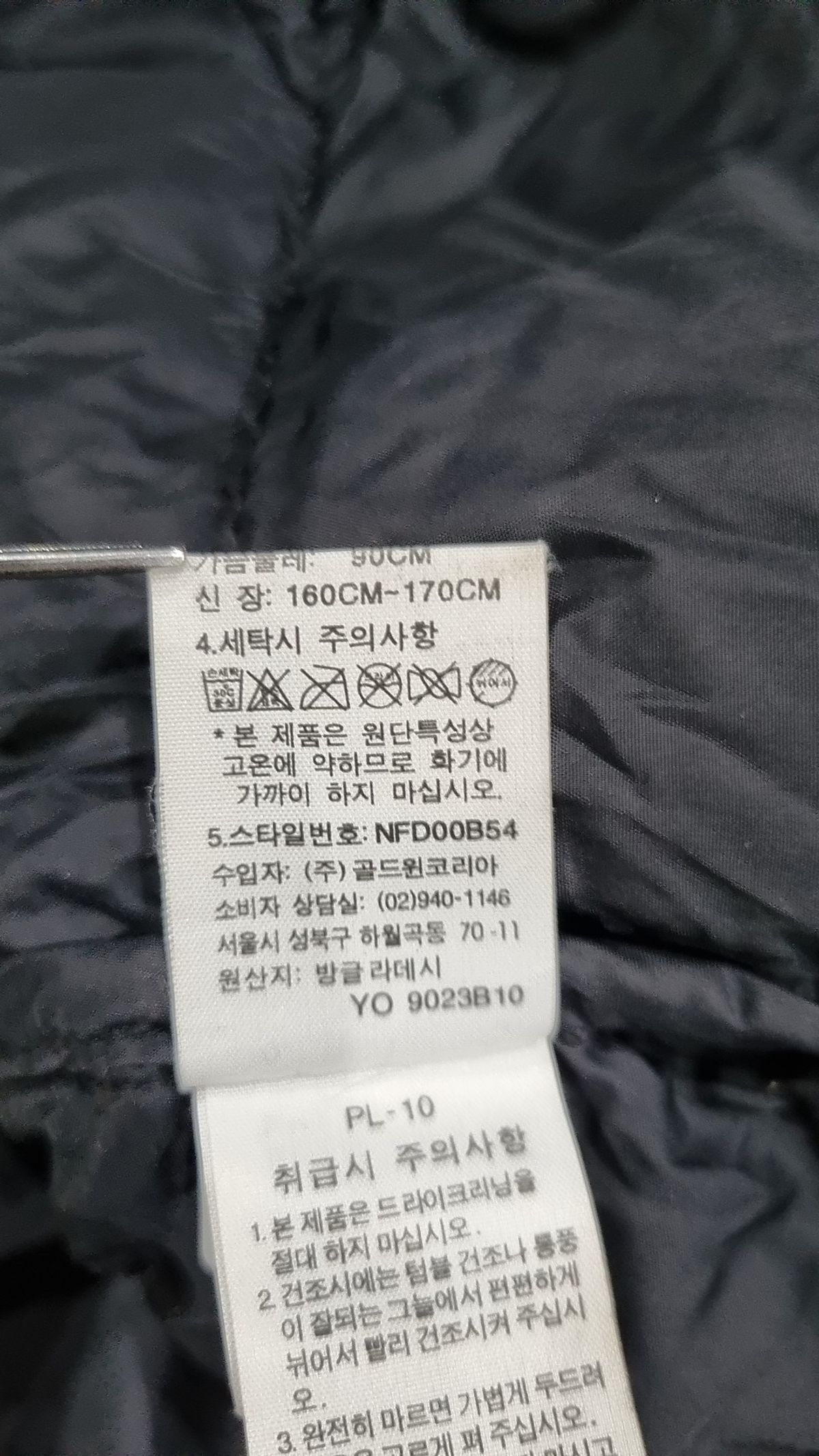 노스페이스(THE NORTH FACE) 숏 패딩/숏 헤비 아우터 S