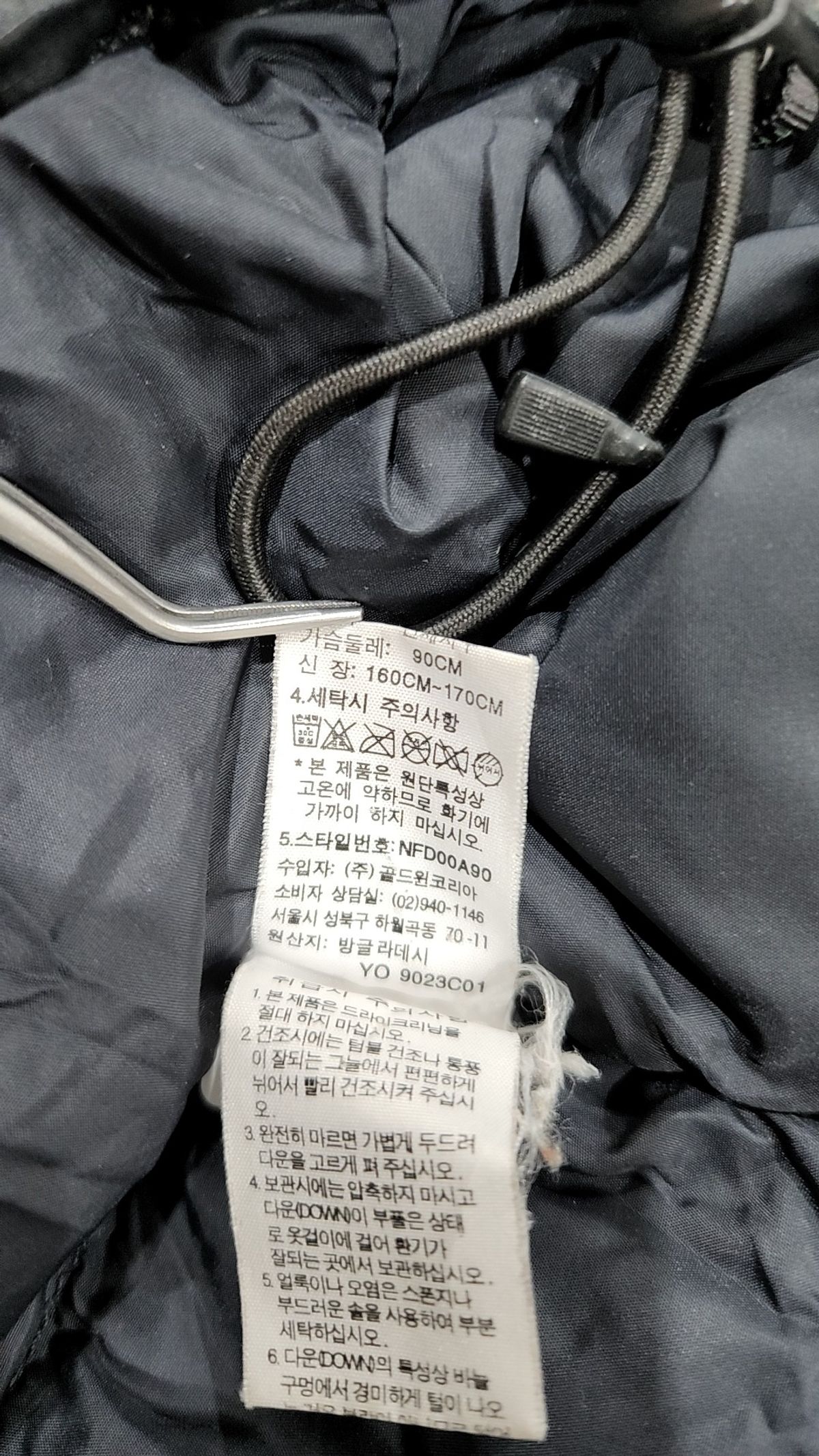 노스페이스(THE NORTH FACE) 숏 패딩/숏 헤비 아우터 90