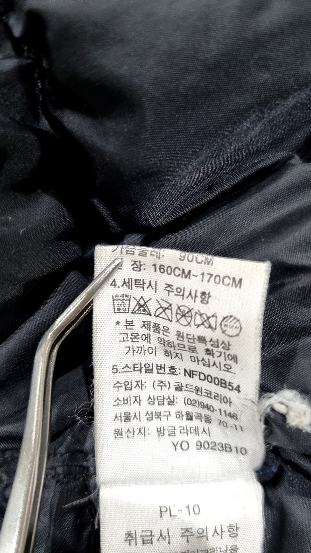 노스페이스(THE NORTH FACE) 숏 패딩/숏 헤비 아우터 90