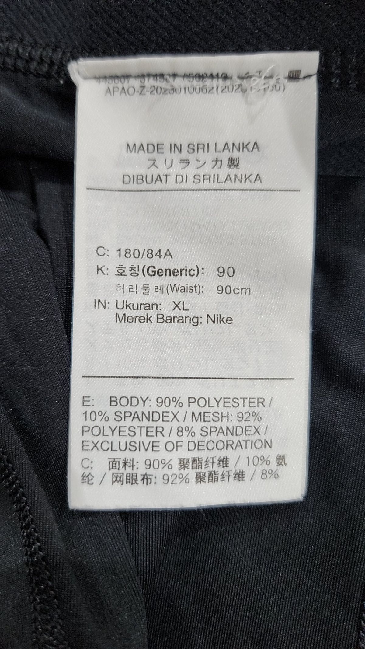 나이키(NIKE) 프로 드라이 핏 피트니스 타이츠 M - 블랙:화이트 / FB7953-010 90