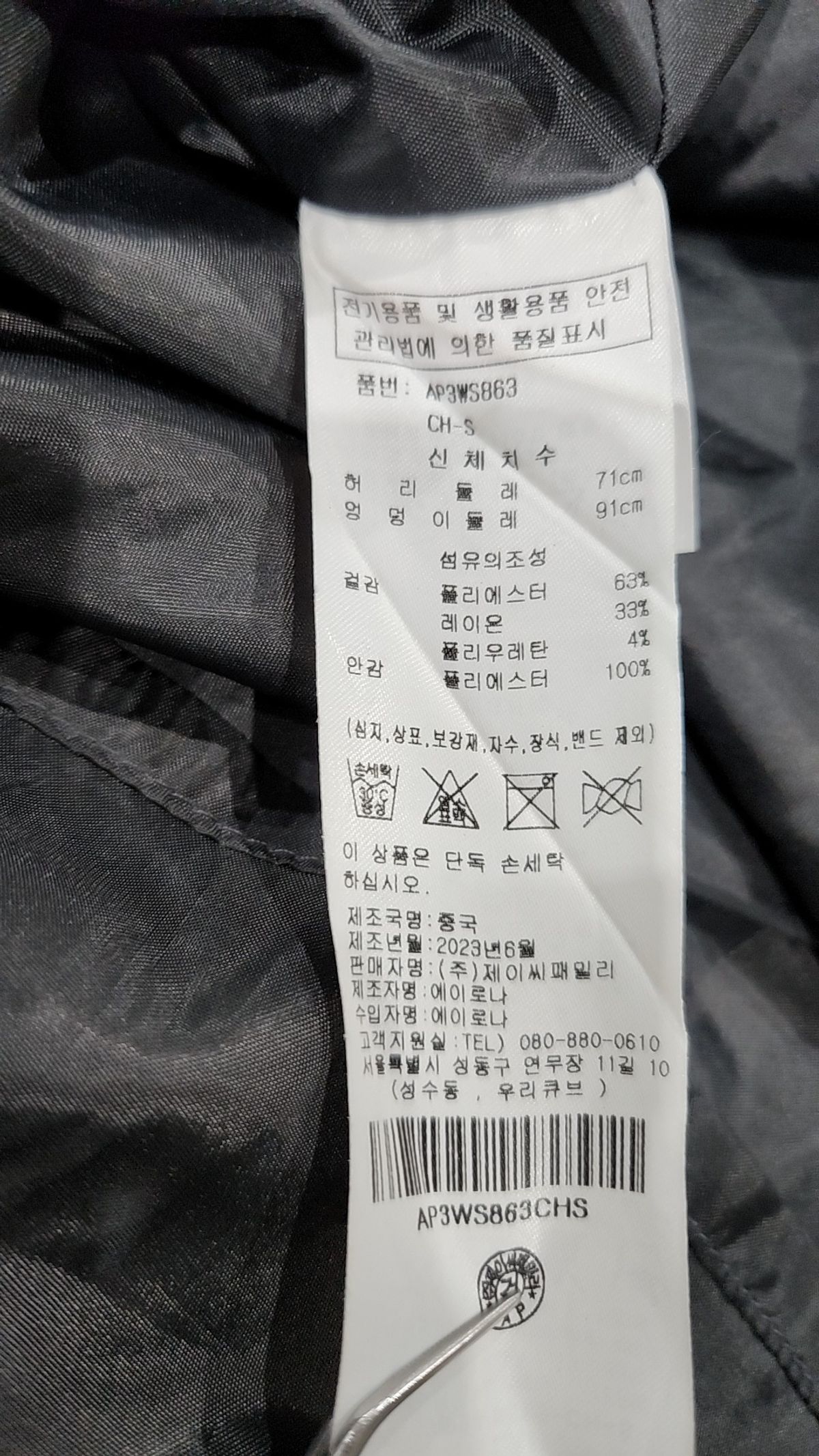 랩(LAP) 무릎 기장 플리츠 스커트 AP3WS863 71
