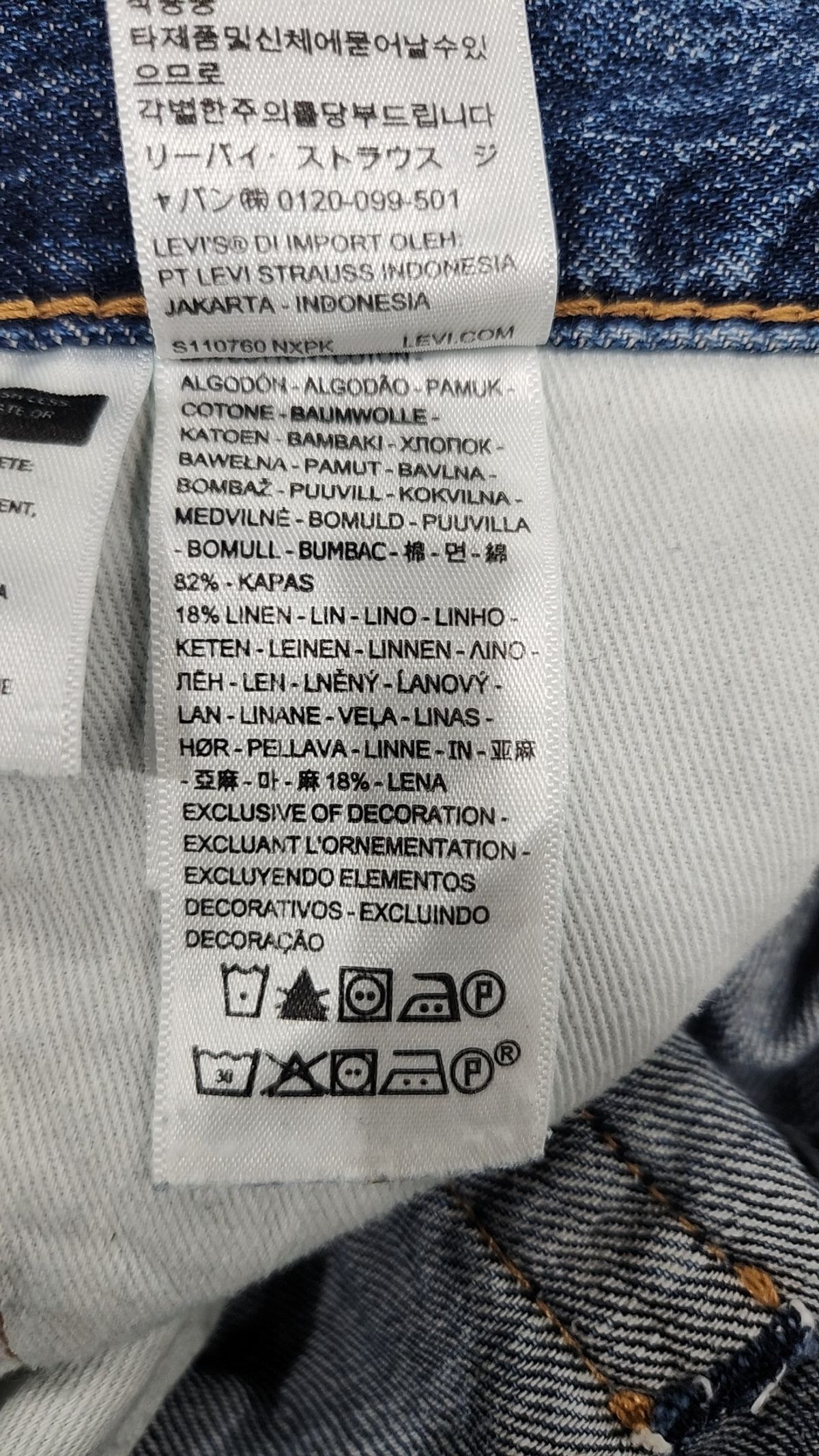 리바이스(LEVI'S) 568™ 루즈 스트레이트 라이트웨이트 진 29037-0140 36