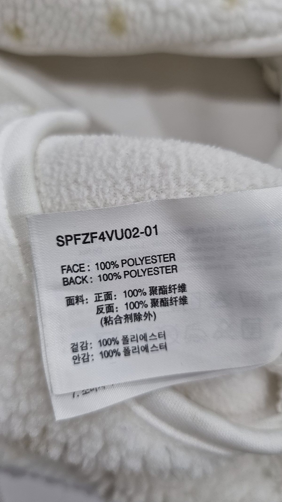 스파오(SPAO) 플리스 L
