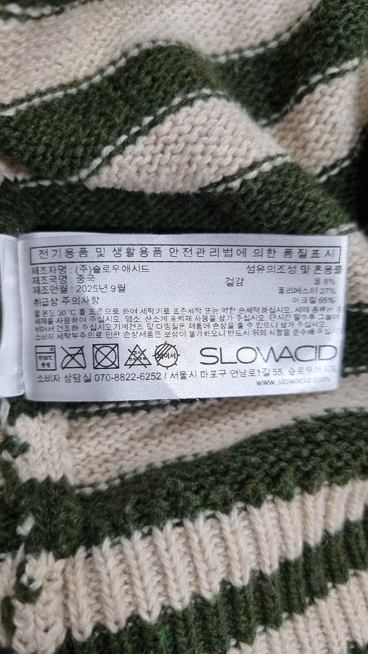 슬로우애시드(SLOWACID) 후드 집업 L