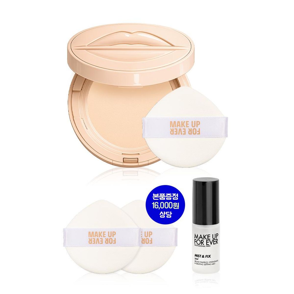 메이크업포에버(MAKE UP FOREVER) HD SKIN 글로우 쿠션 기획