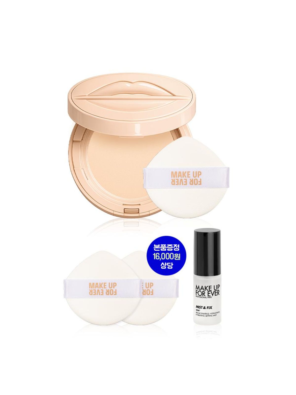메이크업포에버(MAKE UP FOREVER) HD SKIN 글로우 쿠션 기획