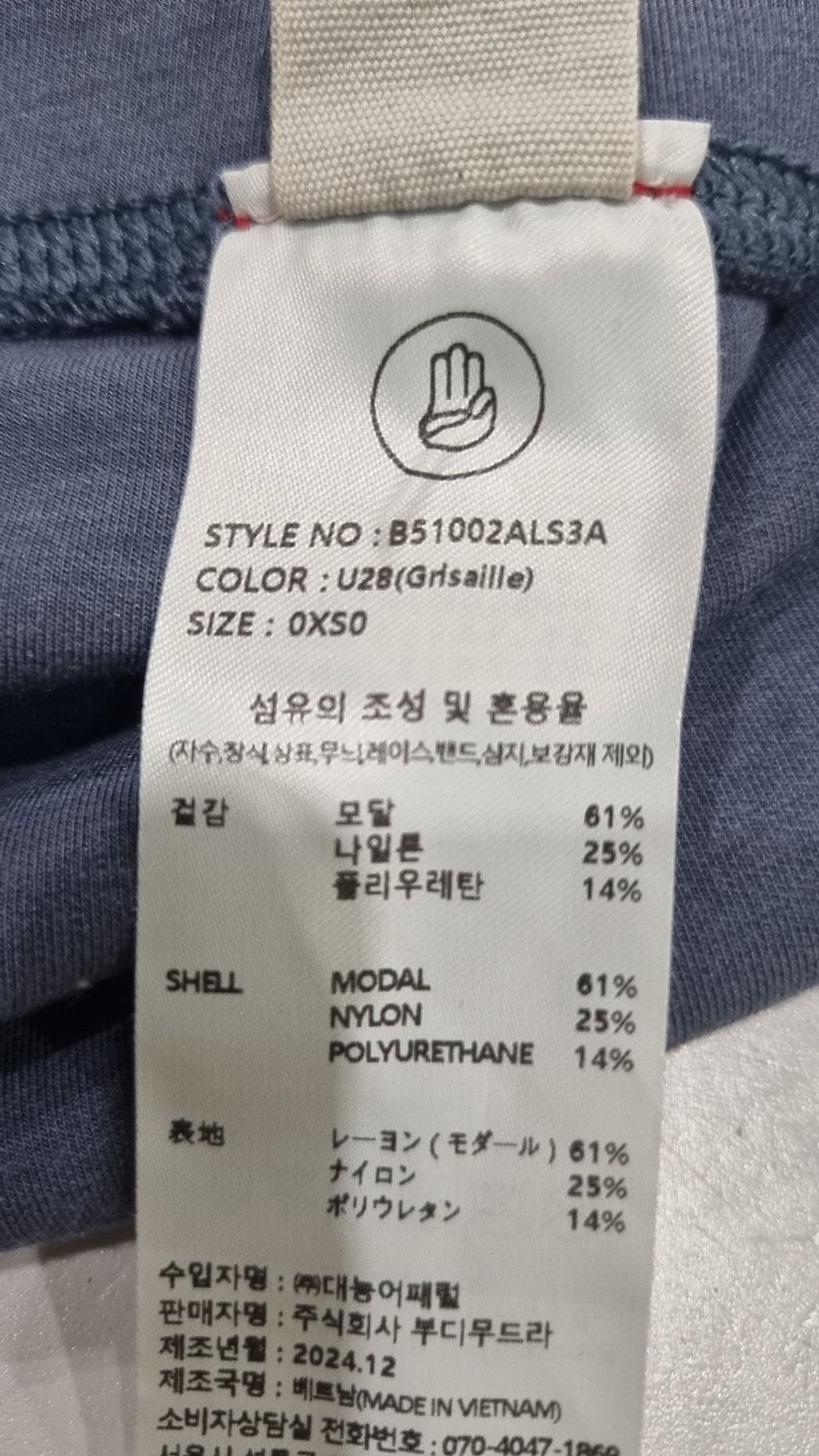 부디무드라(BUDHI MUDRA) 레깅스 XS