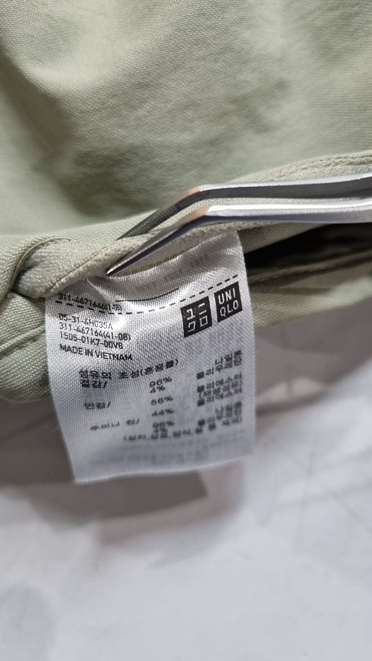 유니클로(UNIQLO) 베스트 M