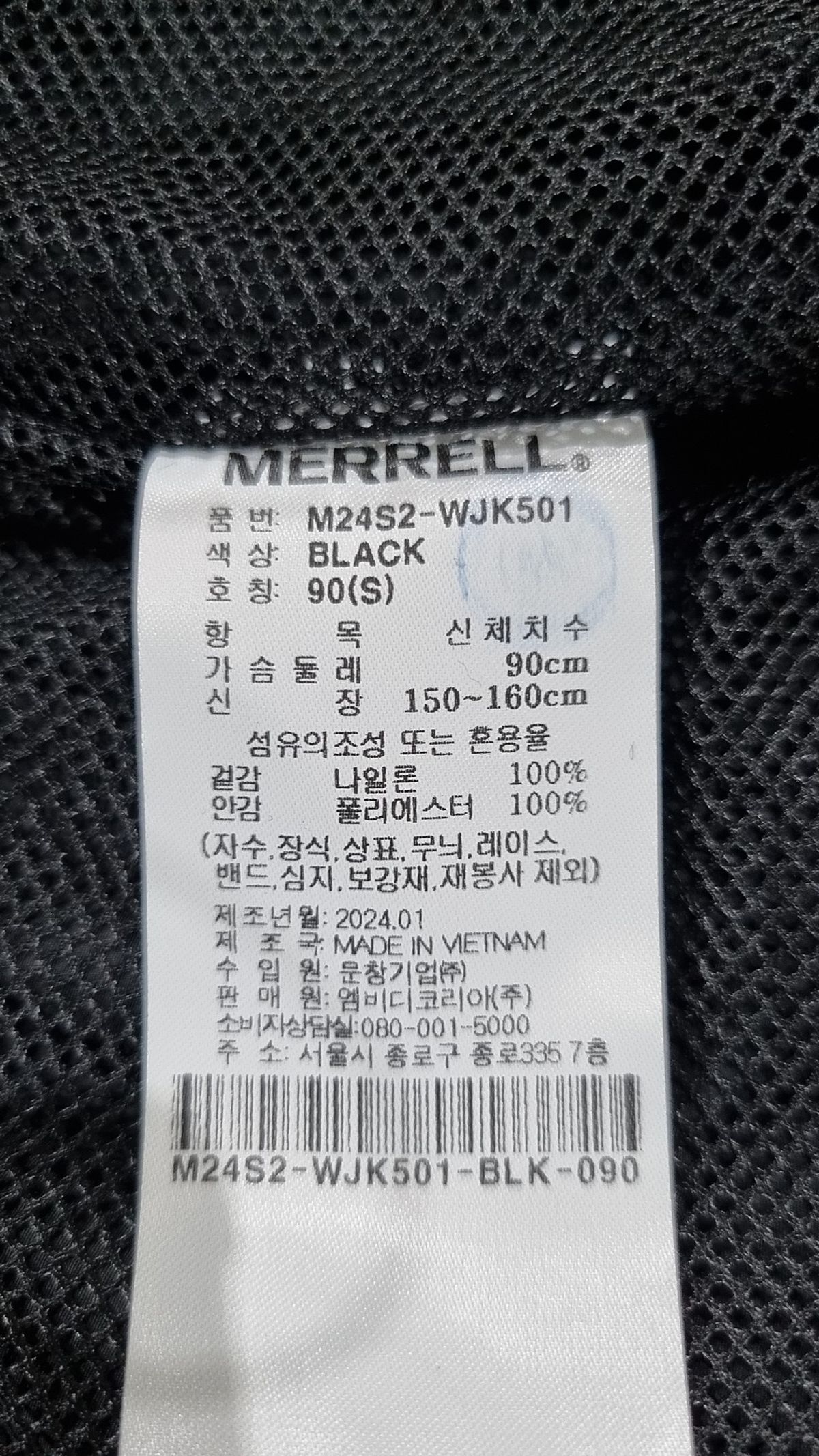 머렐(MERRELL) [WOMEN] 라이프 긴기장 방풍 자켓 BLACK S