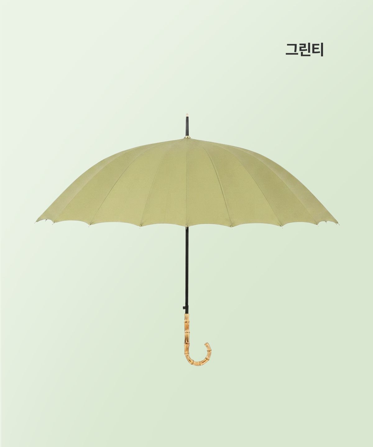 파스텔라(PASTELLA) 파스텔우산 PS2 16K 자동 곡자형 장우산