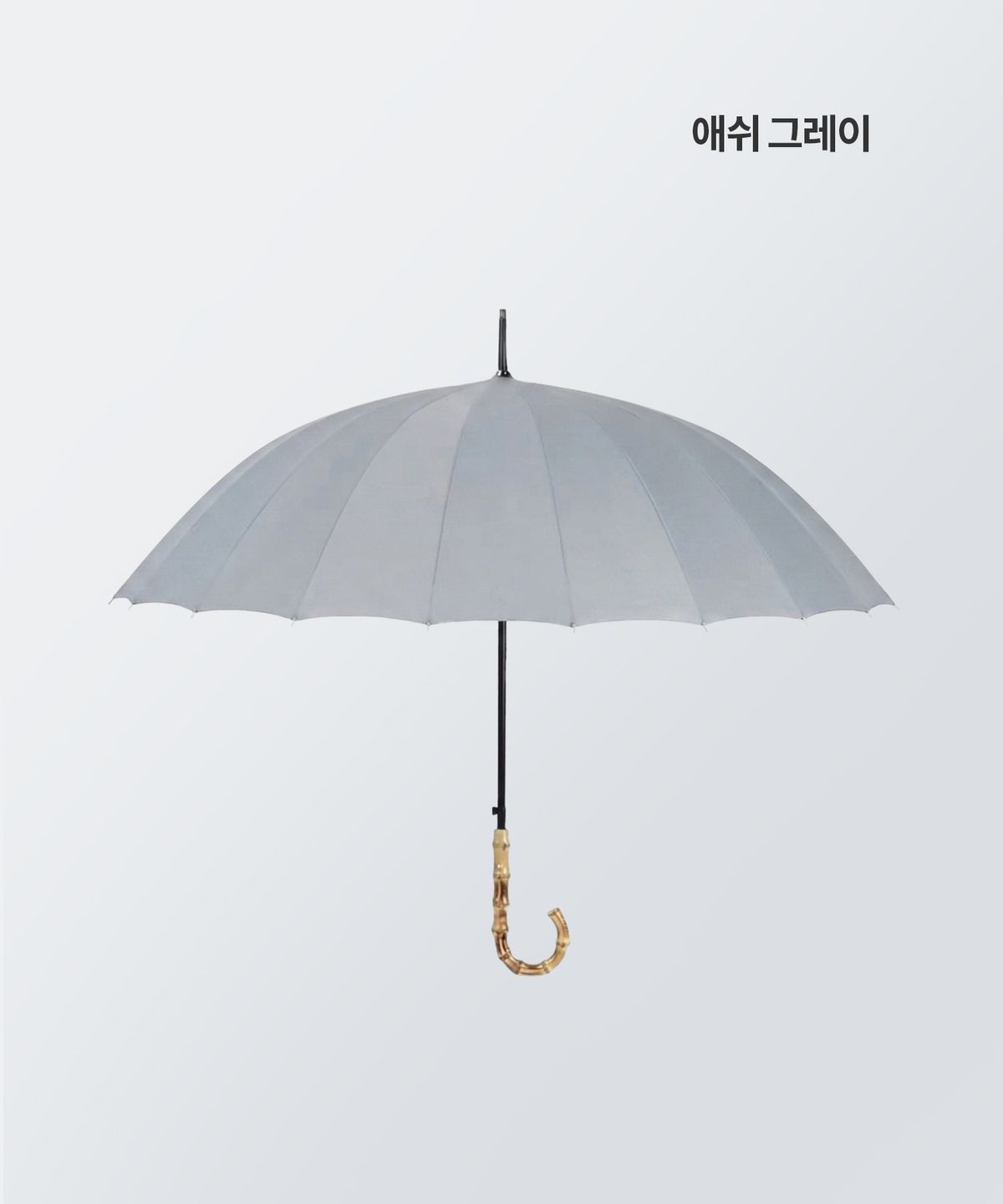 파스텔라(PASTELLA) 파스텔우산 PS2 16K 자동 곡자형 장우산